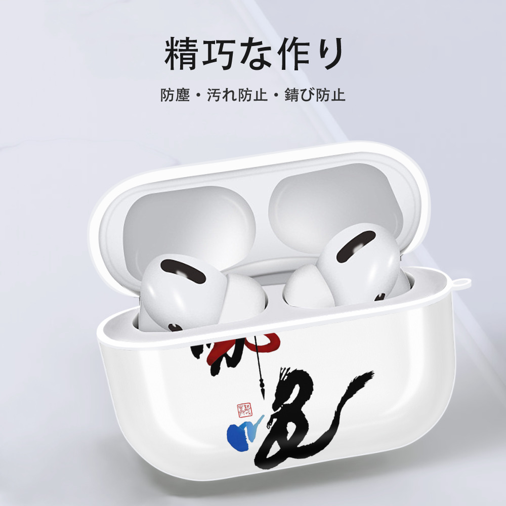 Ne Zha 2 ナタ 魔童の大暴れ 【AirPods Pro用】ハードシェル保護ケース 耐衝撃・防指紋・カラビナ付き商品仕様