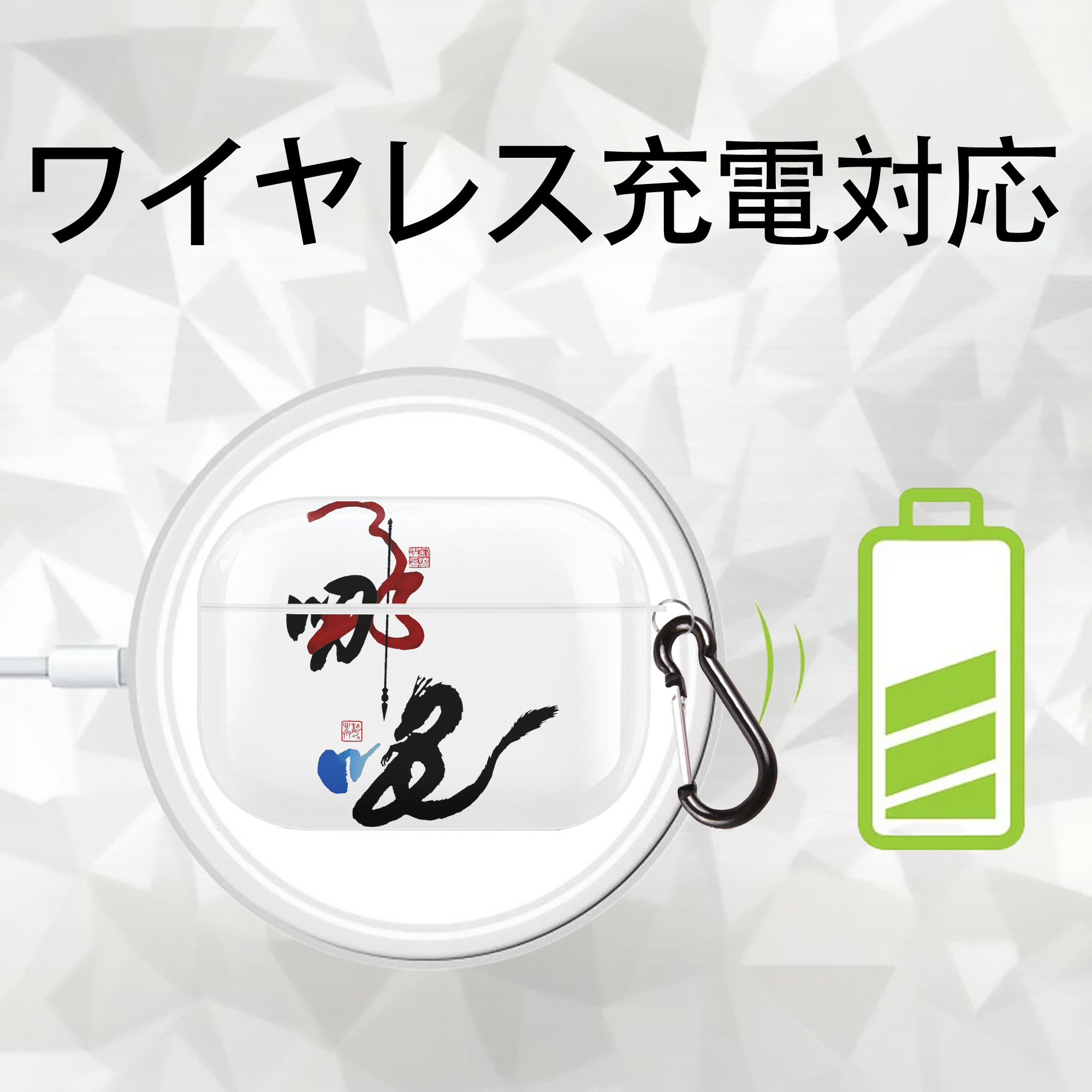 Ne Zha 2 ナタ 魔童の大暴れ 【AirPods Pro用】ハードシェル保護ケース 耐衝撃・防指紋・カラビナ付き商品仕様