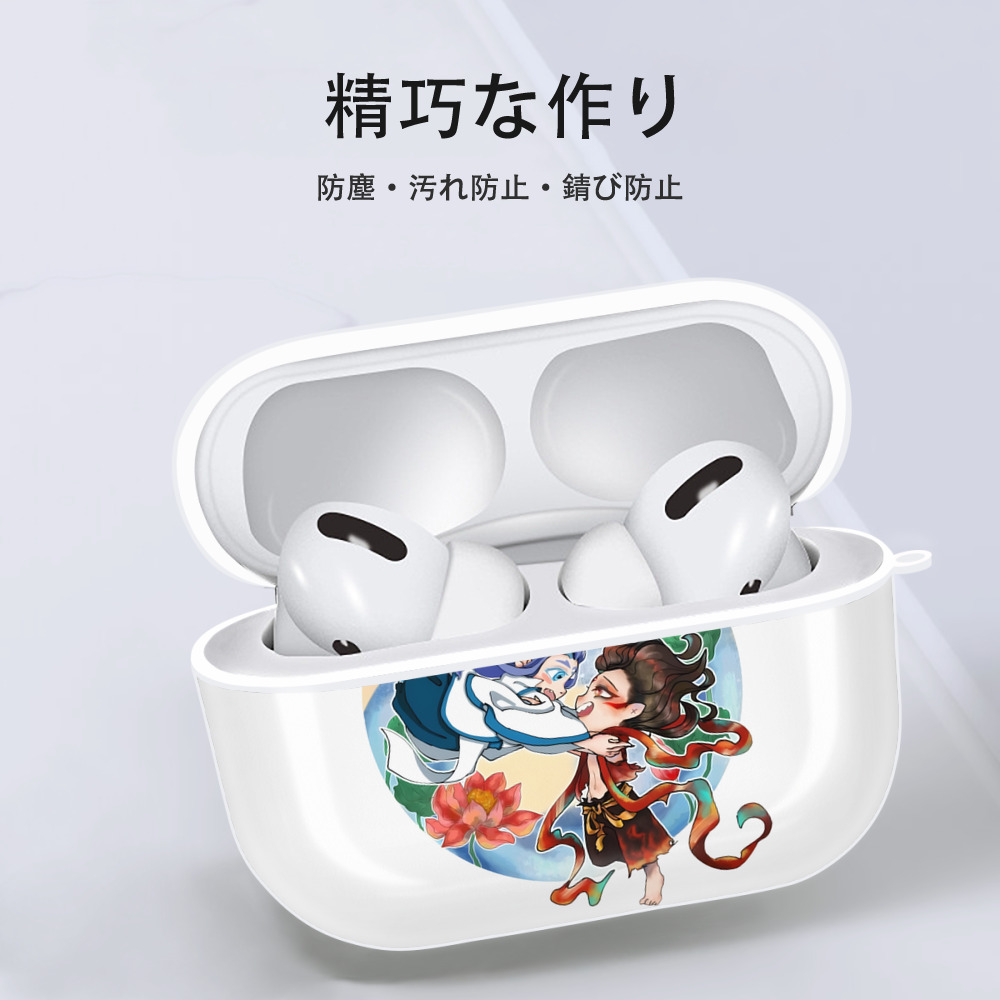 Ne Zha 2 ナタ 魔童の大暴れ 【AirPods Pro用】ハードシェル保護ケース 耐衝撃・防指紋・カラビナ付き商品仕様