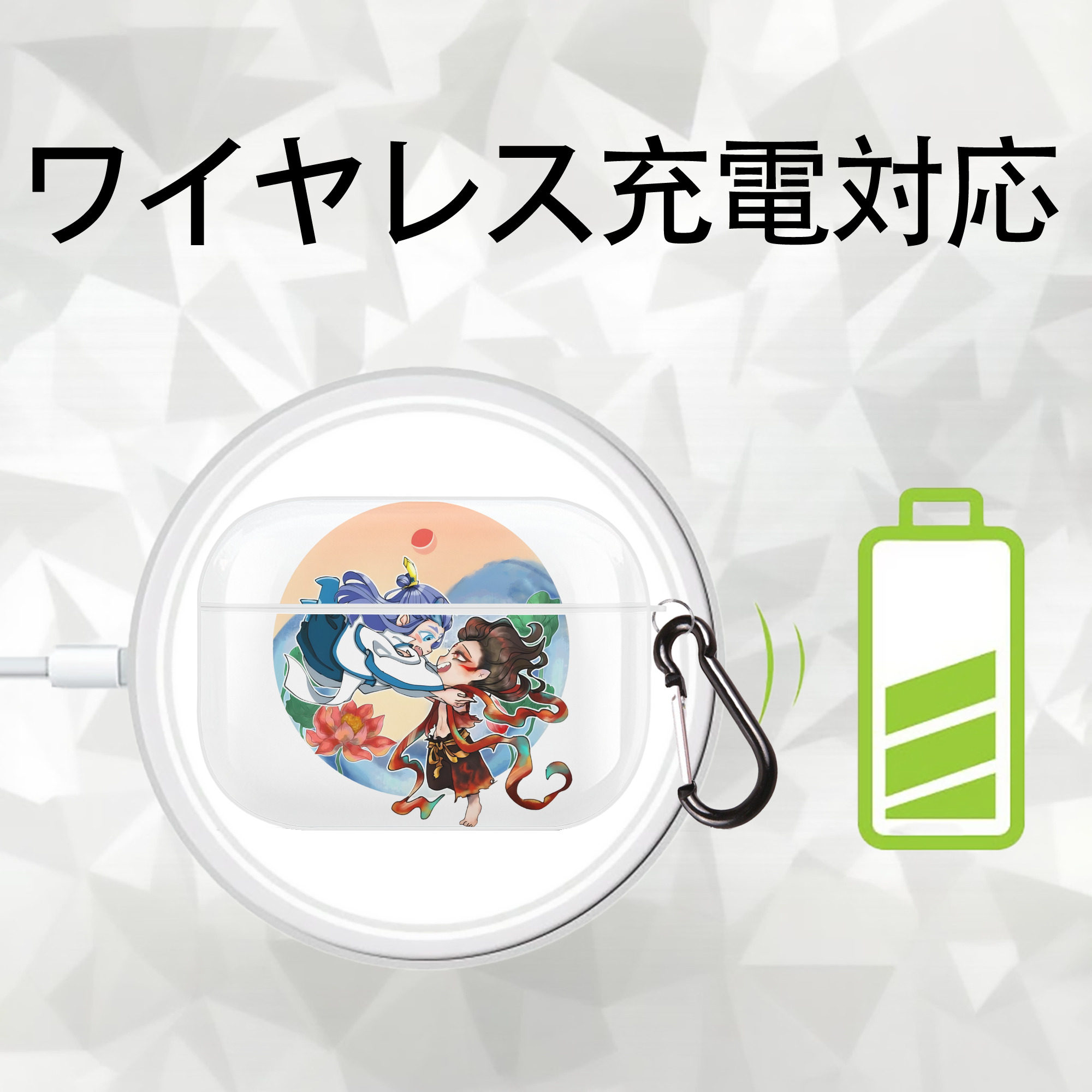 Ne Zha 2 ナタ 魔童の大暴れ 【AirPods Pro用】ハードシェル保護ケース 耐衝撃・防指紋・カラビナ付き商品仕様
