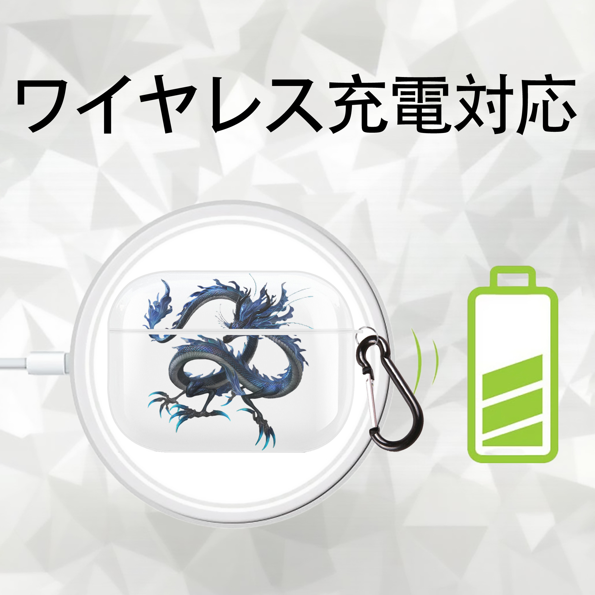 Ne Zha 2 ナタ 魔童の大暴れ 【AirPods Pro用】ハードシェル保護ケース 耐衝撃・防指紋・カラビナ付き商品仕様