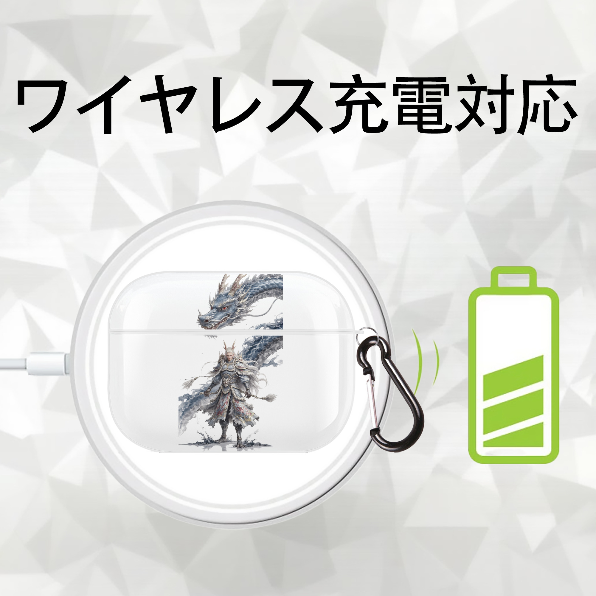 Ne Zha 2 ナタ 魔童の大暴れ 【AirPods Pro用】ハードシェル保護ケース 耐衝撃・防指紋・カラビナ付き商品仕様