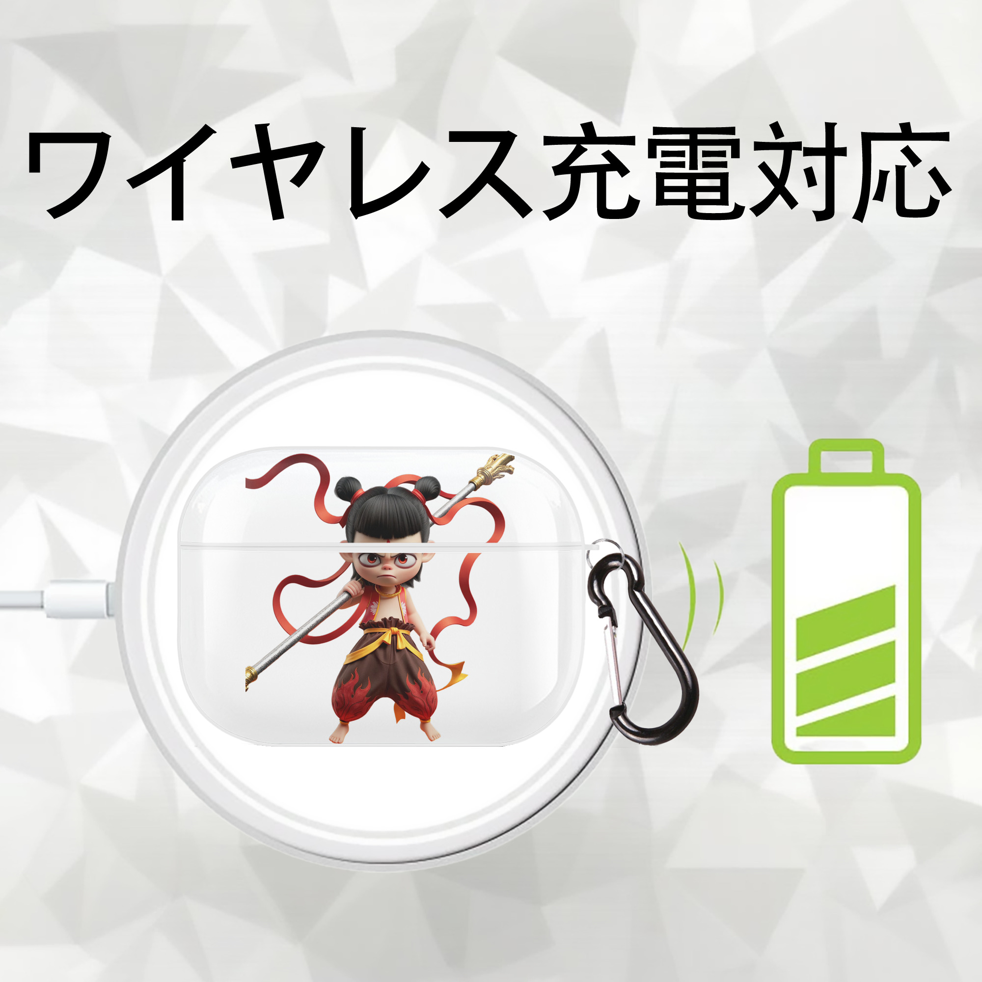 Ne Zha 2 ナタ 魔童の大暴れ 【AirPods Pro用】ハードシェル保護ケース 耐衝撃・防指紋・カラビナ付き商品仕様