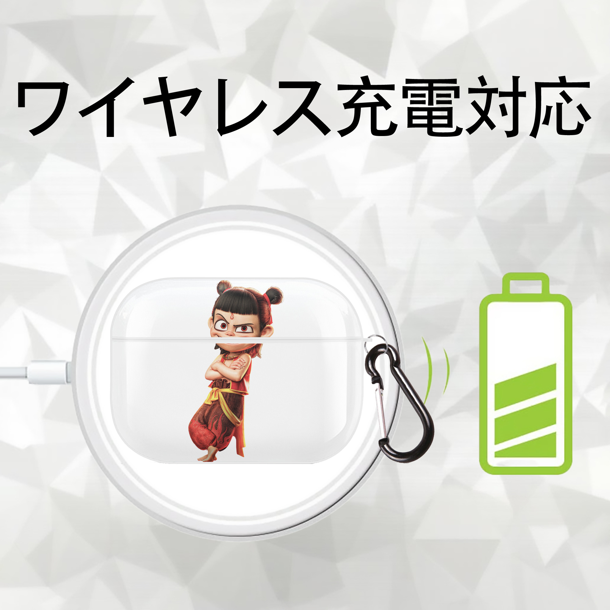 Ne Zha 2 ナタ 魔童の大暴れ 【AirPods Pro用】ハードシェル保護ケース 耐衝撃・防指紋・カラビナ付き商品仕様