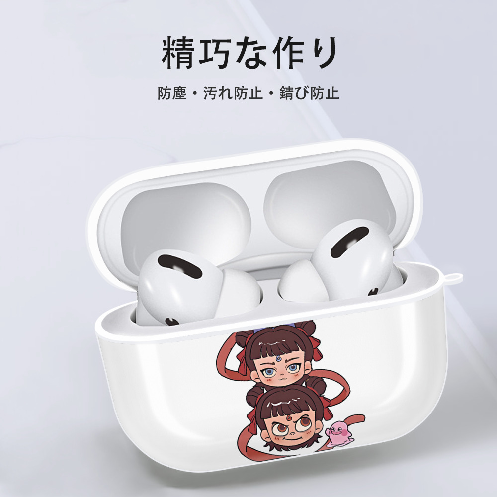 Ne Zha 2 ナタ 魔童の大暴れ 【AirPods Pro用】ハードシェル保護ケース 耐衝撃・防指紋・カラビナ付き商品仕様
