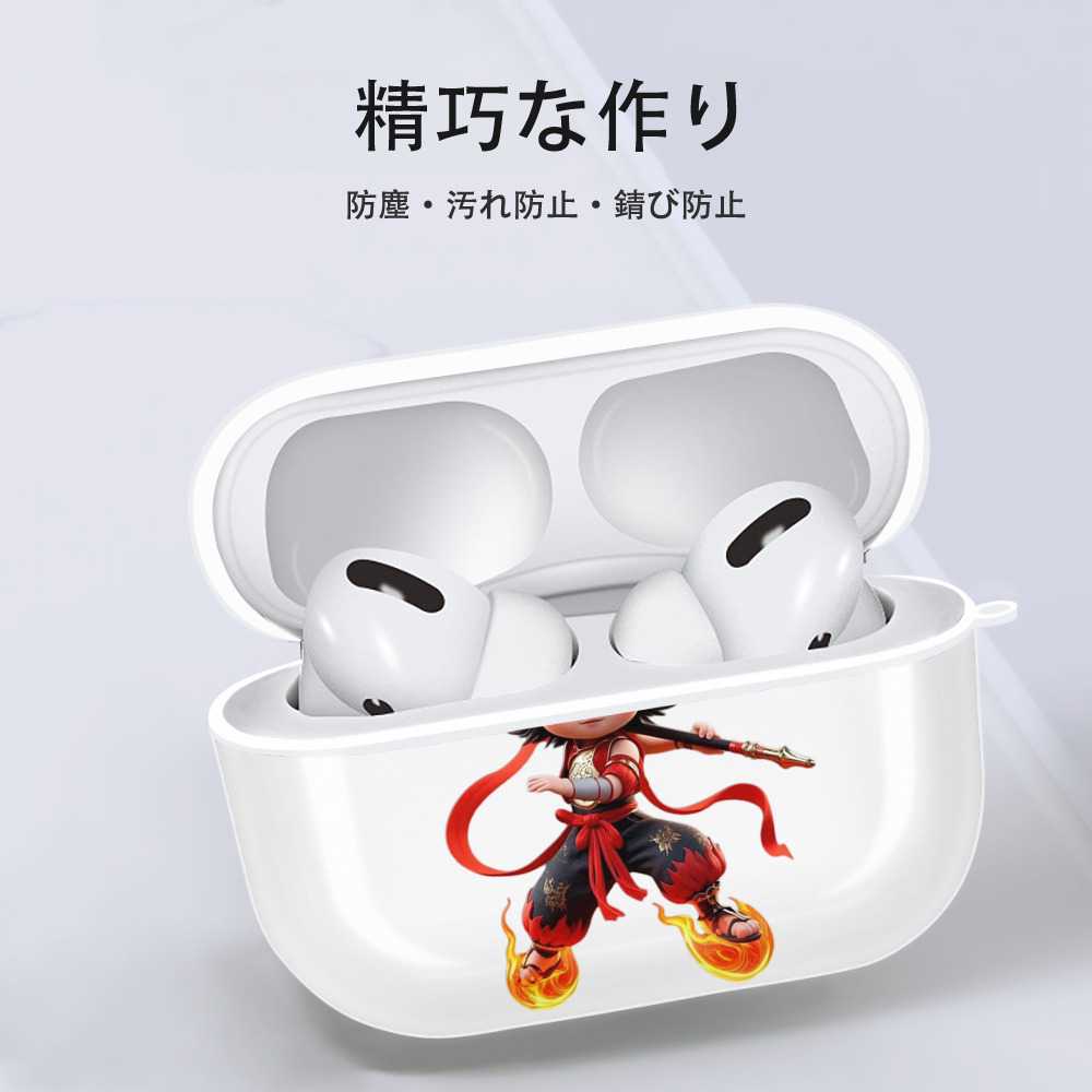 Ne Zha 2 ナタ 魔童の大暴れ 【AirPods Pro用】ハードシェル保護ケース 耐衝撃・防指紋・カラビナ付き商品仕様
