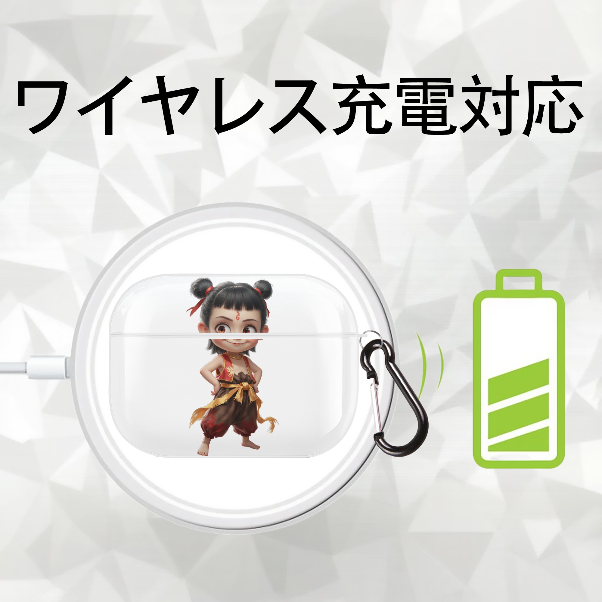 Ne Zha 2 ナタ 魔童の大暴れ 【AirPods Pro用】ハードシェル保護ケース 耐衝撃・防指紋・カラビナ付き商品仕様