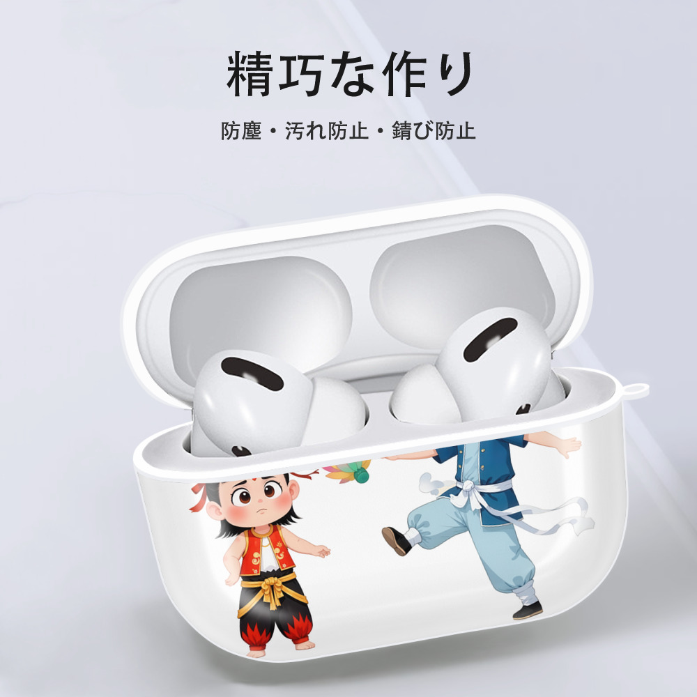 Ne Zha 2 ナタ 魔童の大暴れ 【AirPods Pro用】ハードシェル保護ケース 耐衝撃・防指紋・カラビナ付き商品仕様