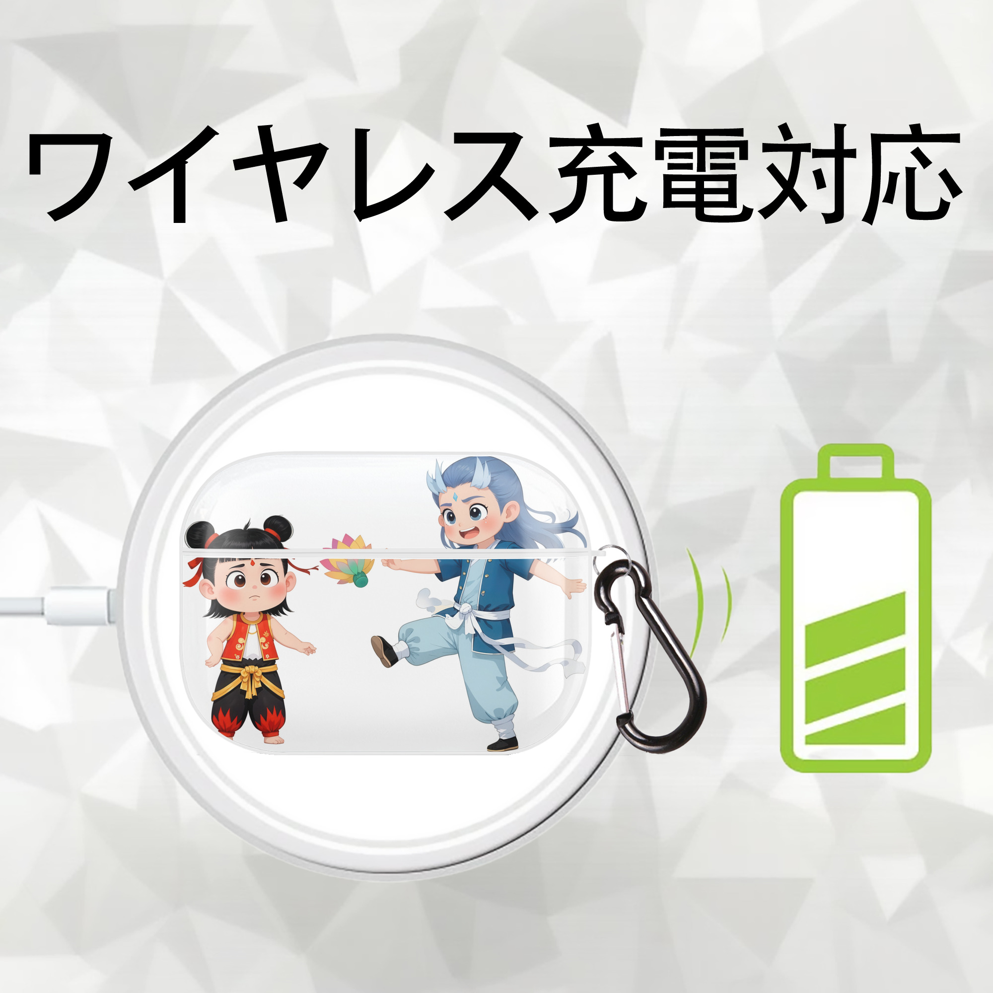 Ne Zha 2 ナタ 魔童の大暴れ 【AirPods Pro用】ハードシェル保護ケース 耐衝撃・防指紋・カラビナ付き商品仕様