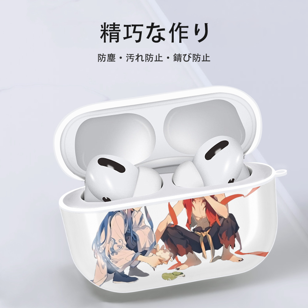 Ne Zha 2 ナタ 魔童の大暴れ 【AirPods Pro用】ハードシェル保護ケース 耐衝撃・防指紋・カラビナ付き商品仕様