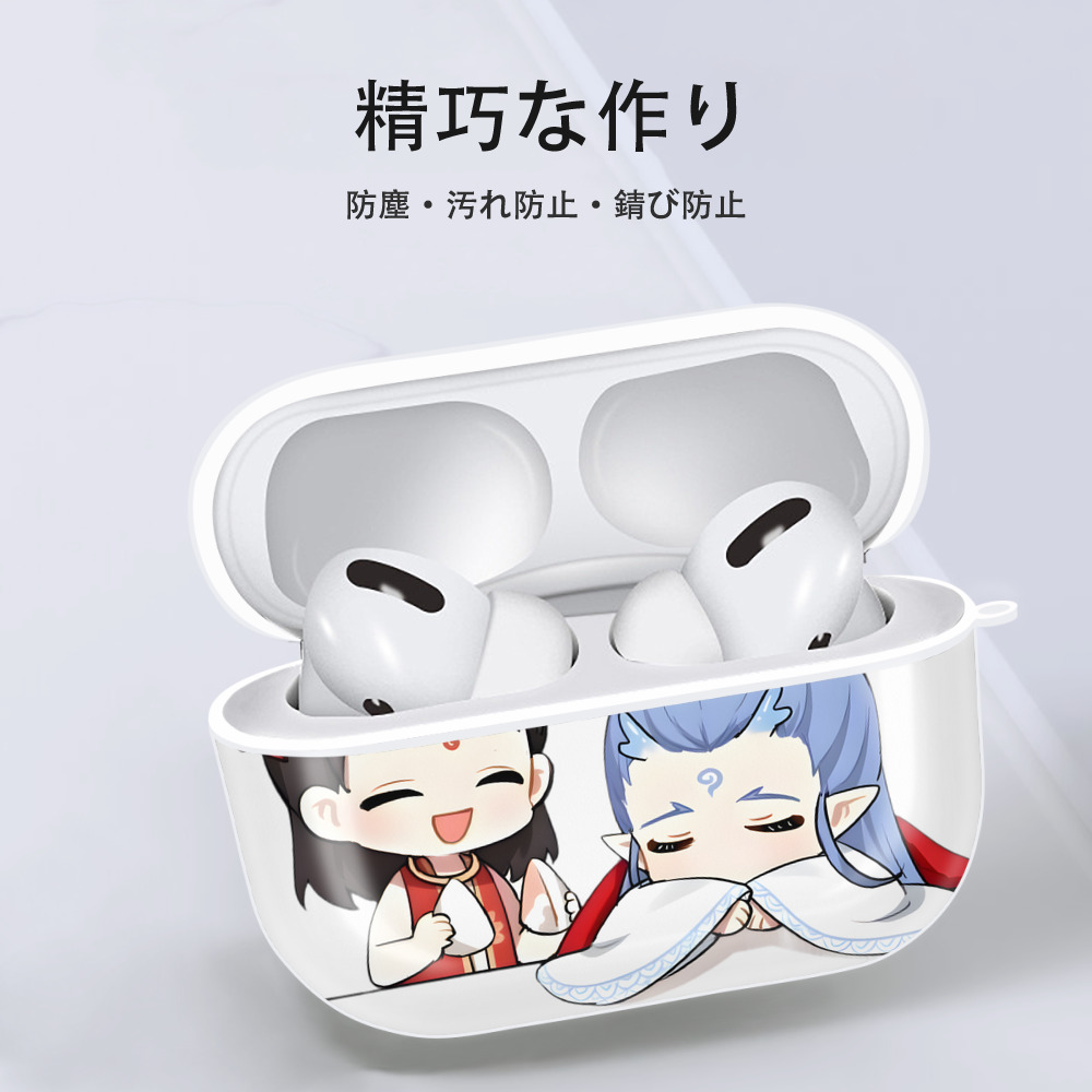Ne Zha 2 ナタ 魔童の大暴れ 【AirPods Pro用】ハードシェル保護ケース 耐衝撃・防指紋・カラビナ付き商品仕様