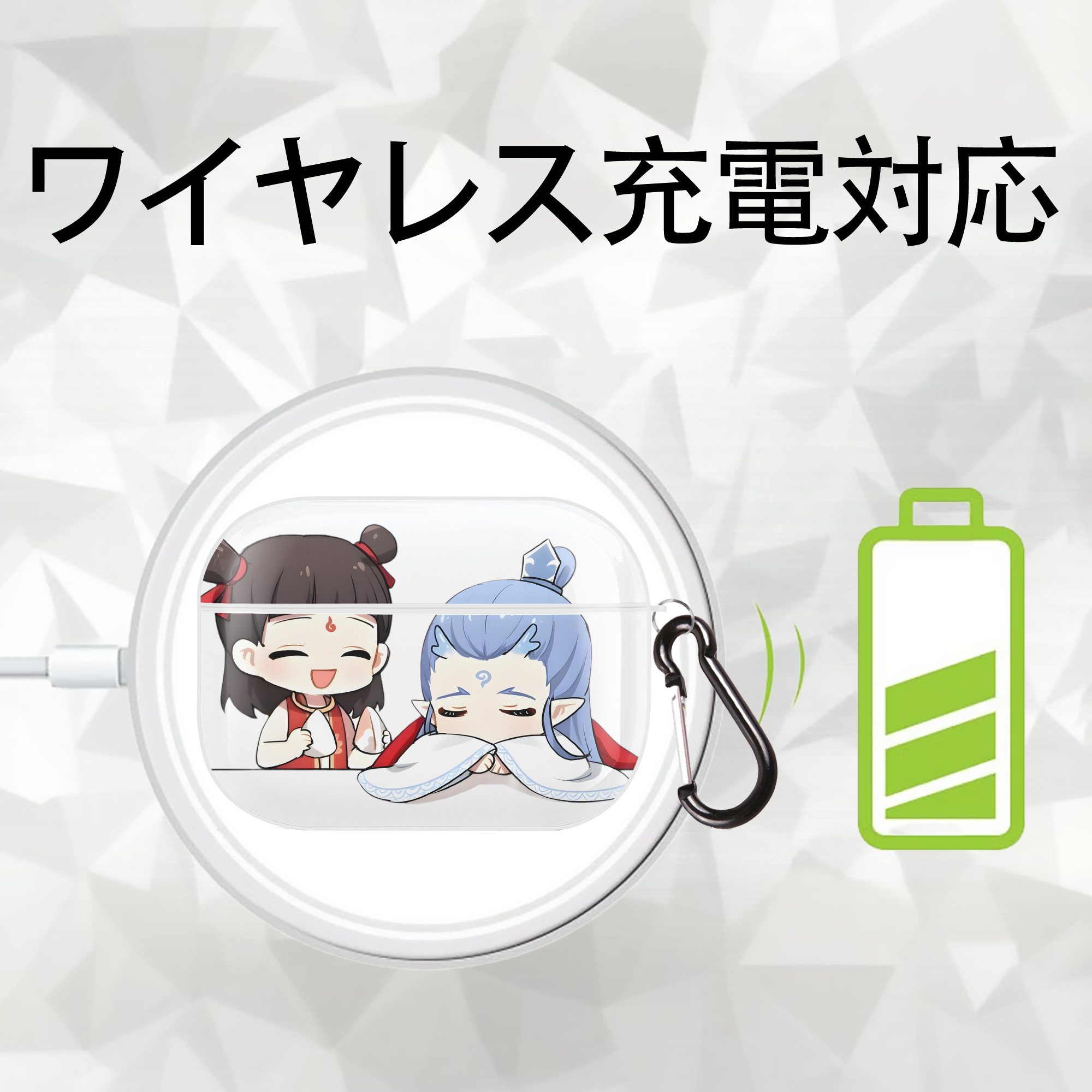 Ne Zha 2 ナタ 魔童の大暴れ 【AirPods Pro用】ハードシェル保護ケース 耐衝撃・防指紋・カラビナ付き商品仕様