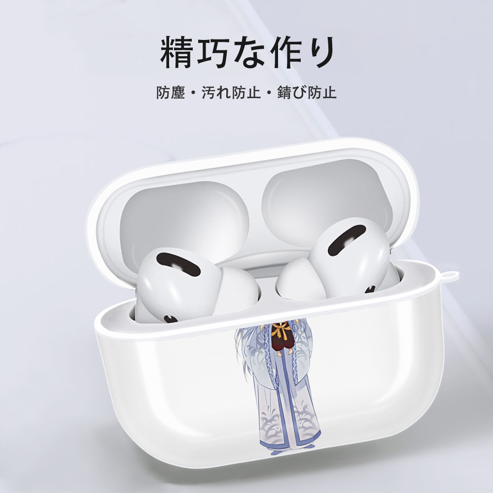 Ne Zha 2 ナタ 魔童の大暴れ 【AirPods Pro用】ハードシェル保護ケース 耐衝撃・防指紋・カラビナ付き商品仕様