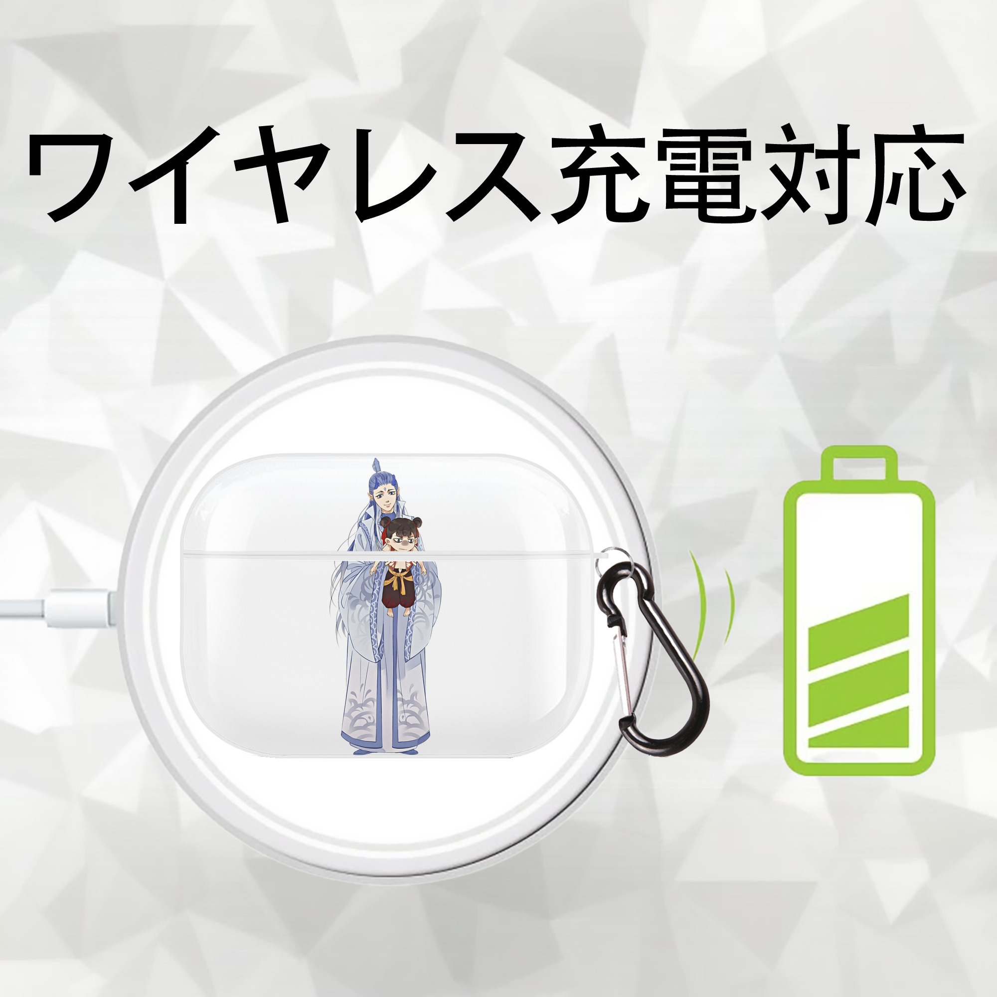 Ne Zha 2 ナタ 魔童の大暴れ 【AirPods Pro用】ハードシェル保護ケース 耐衝撃・防指紋・カラビナ付き商品仕様