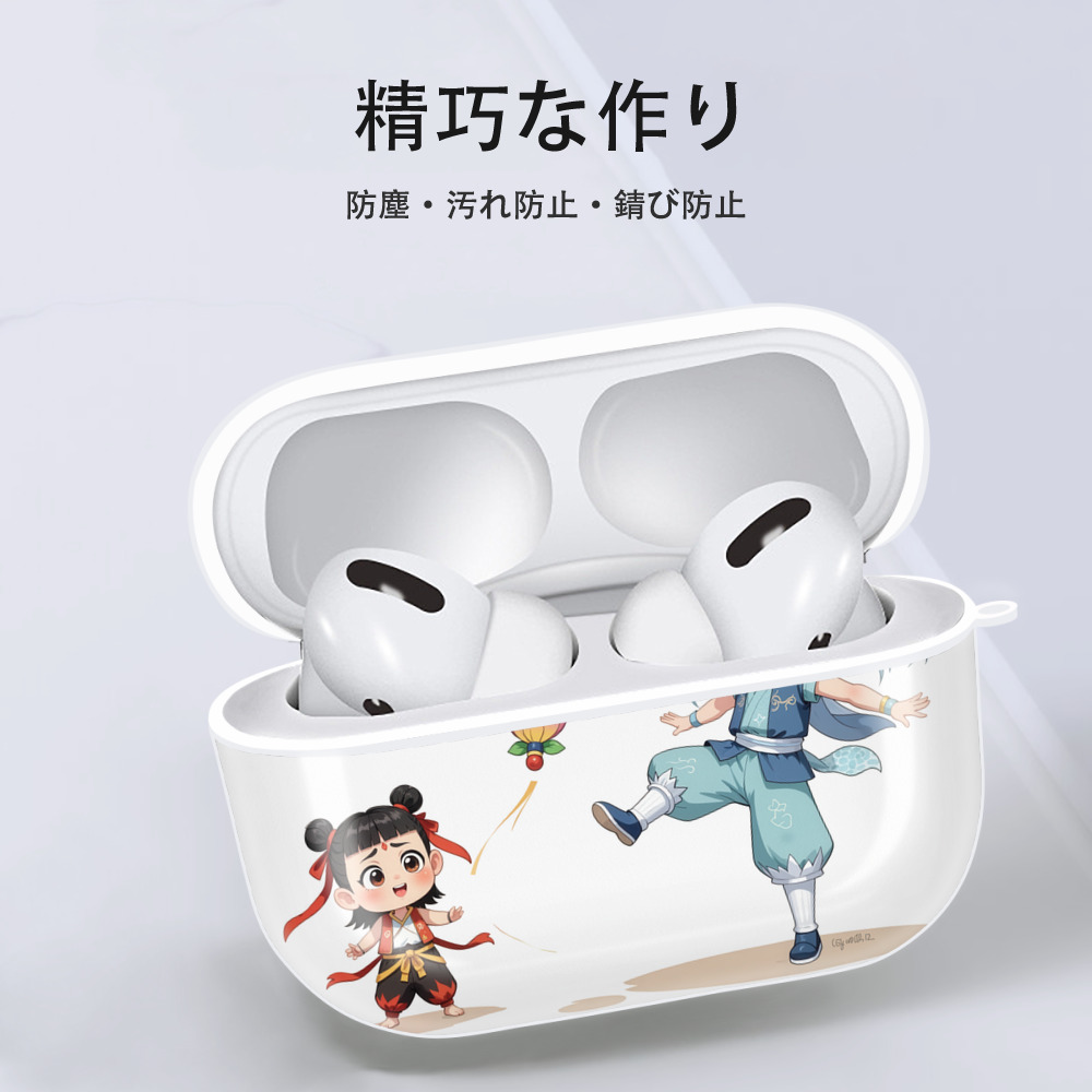 Ne Zha 2 ナタ 魔童の大暴れ 【AirPods Pro用】ハードシェル保護ケース 耐衝撃・防指紋・カラビナ付き商品仕様