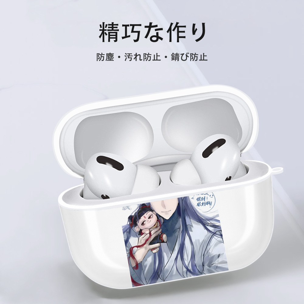 Ne Zha 2 ナタ 魔童の大暴れ 【AirPods Pro用】ハードシェル保護ケース 耐衝撃・防指紋・カラビナ付き商品仕様