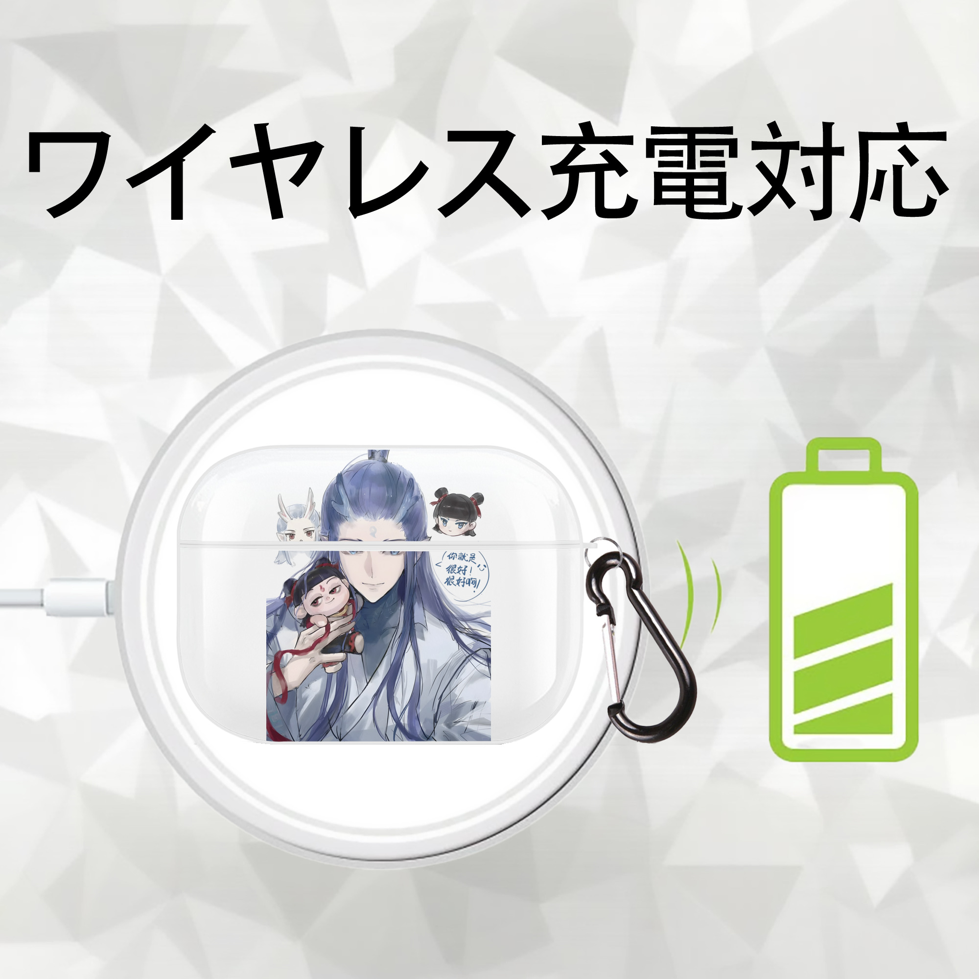 Ne Zha 2 ナタ 魔童の大暴れ 【AirPods Pro用】ハードシェル保護ケース 耐衝撃・防指紋・カラビナ付き商品仕様