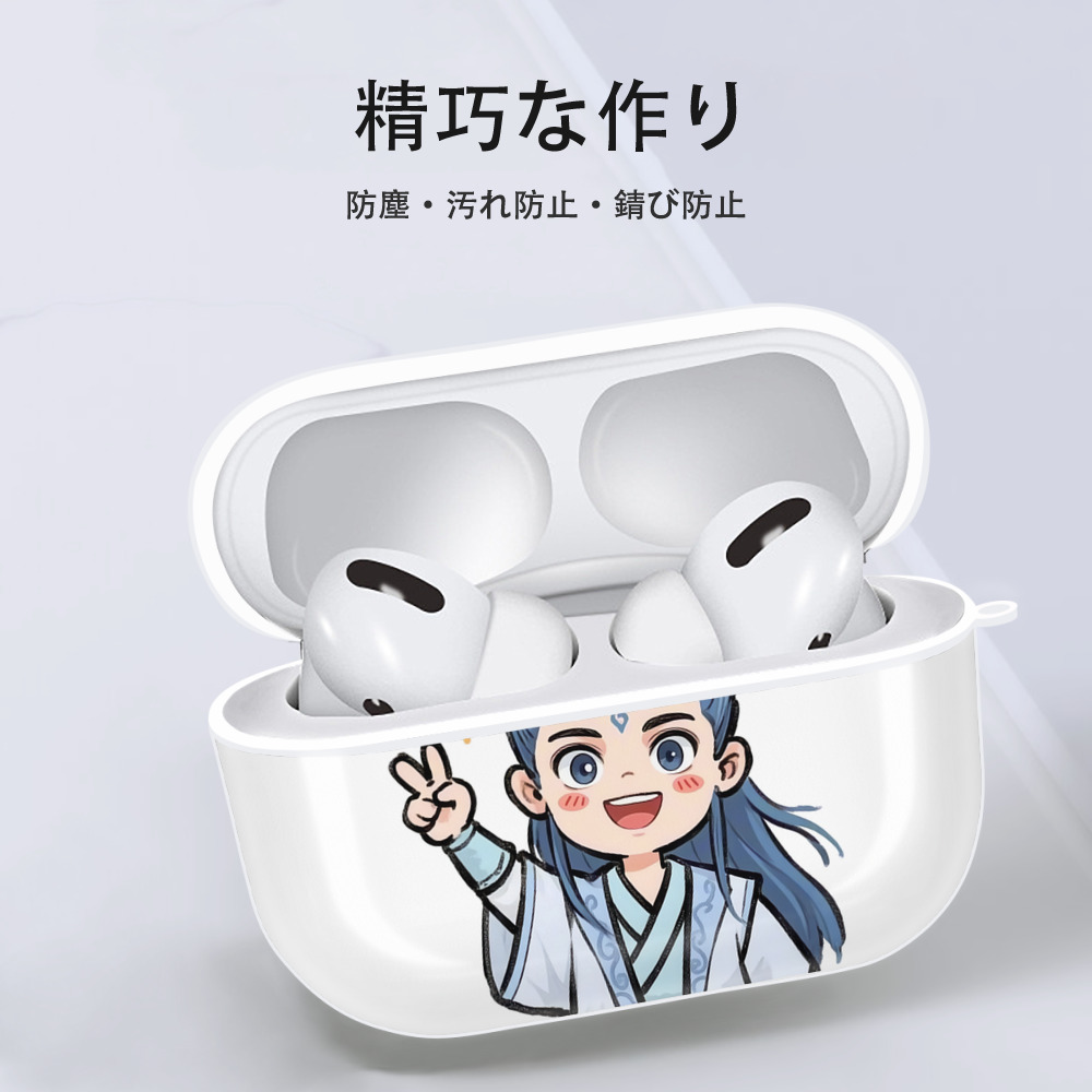 Ne Zha 2 ナタ 魔童の大暴れ 【AirPods Pro用】ハードシェル保護ケース 耐衝撃・防指紋・カラビナ付き商品仕様