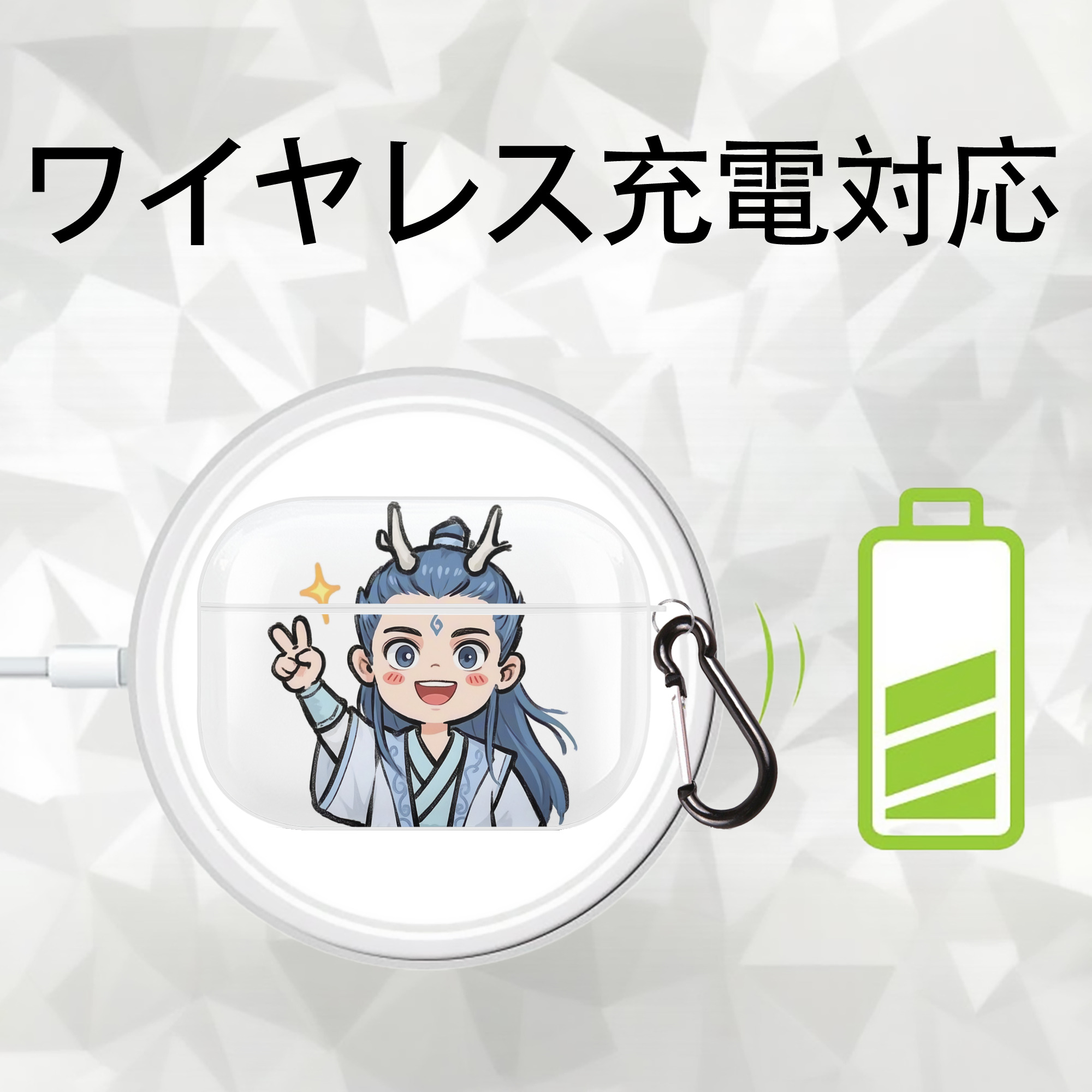 Ne Zha 2 ナタ 魔童の大暴れ 【AirPods Pro用】ハードシェル保護ケース 耐衝撃・防指紋・カラビナ付き商品仕様