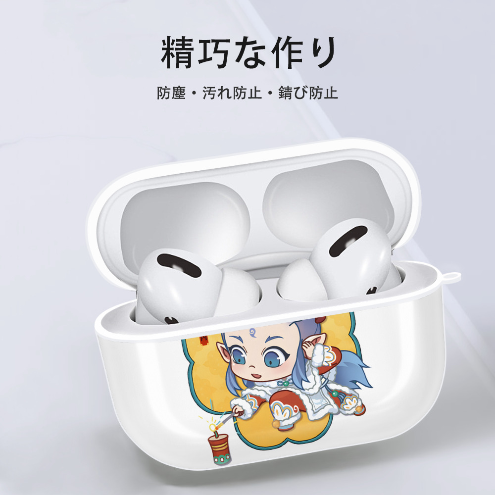 Ne Zha 2 ナタ 魔童の大暴れ 【AirPods Pro用】ハードシェル保護ケース 耐衝撃・防指紋・カラビナ付き商品仕様