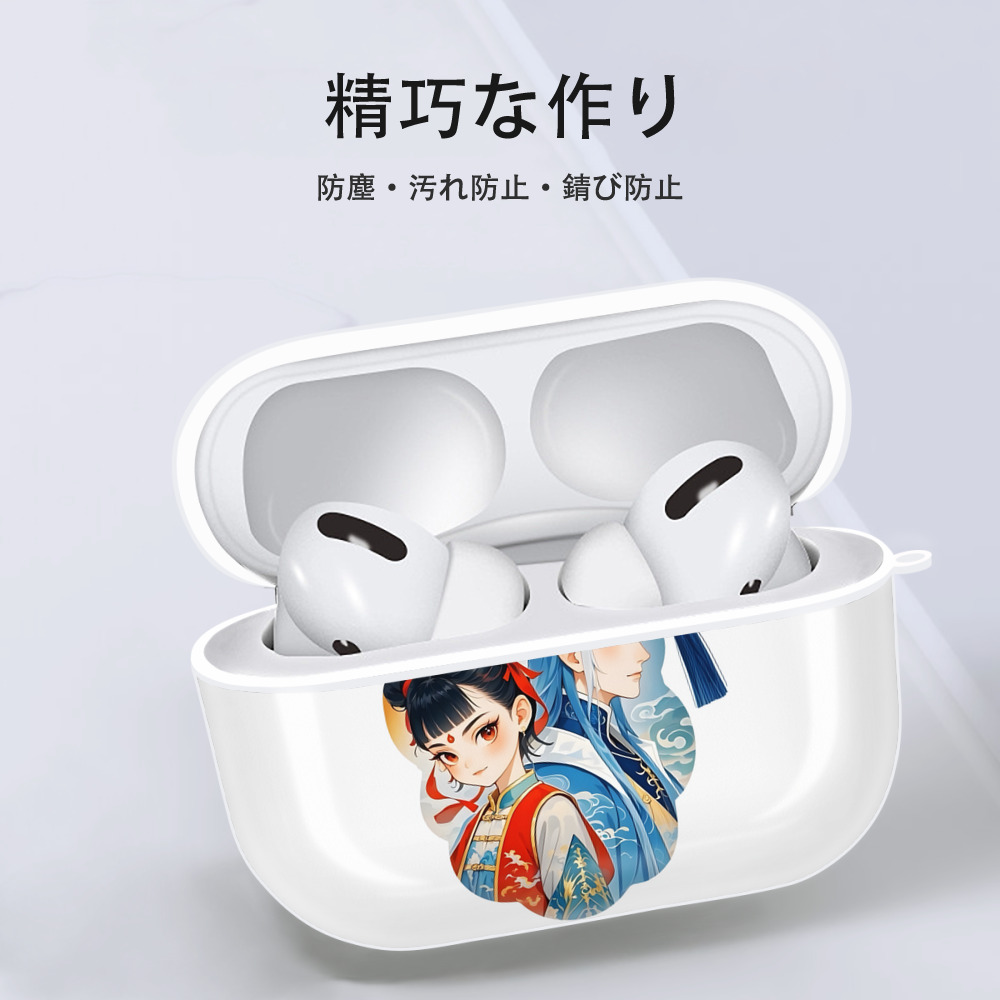 Ne Zha 2 ナタ 魔童の大暴れ 【AirPods Pro用】ハードシェル保護ケース 耐衝撃・防指紋・カラビナ付き商品仕様