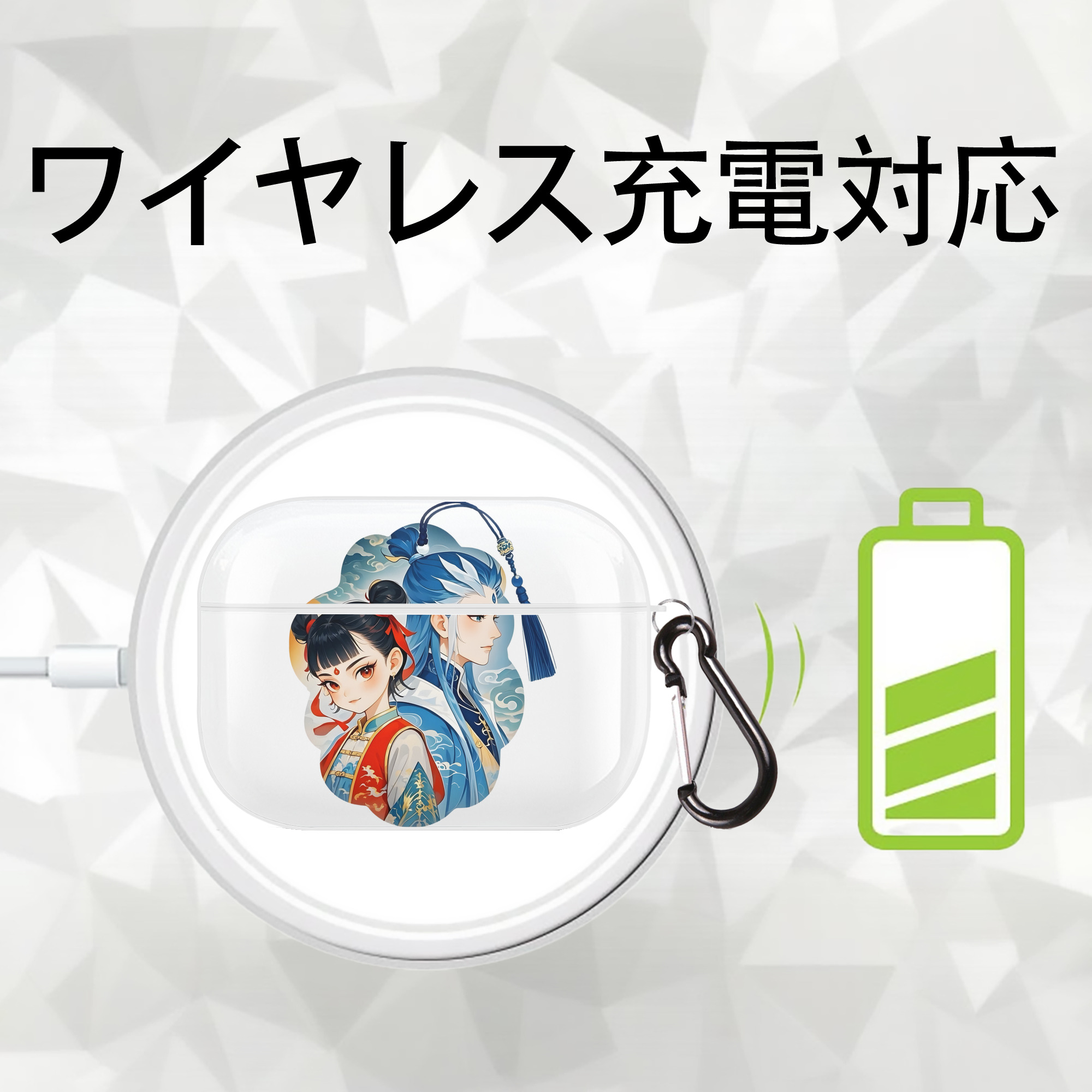 Ne Zha 2 ナタ 魔童の大暴れ 【AirPods Pro用】ハードシェル保護ケース 耐衝撃・防指紋・カラビナ付き商品仕様