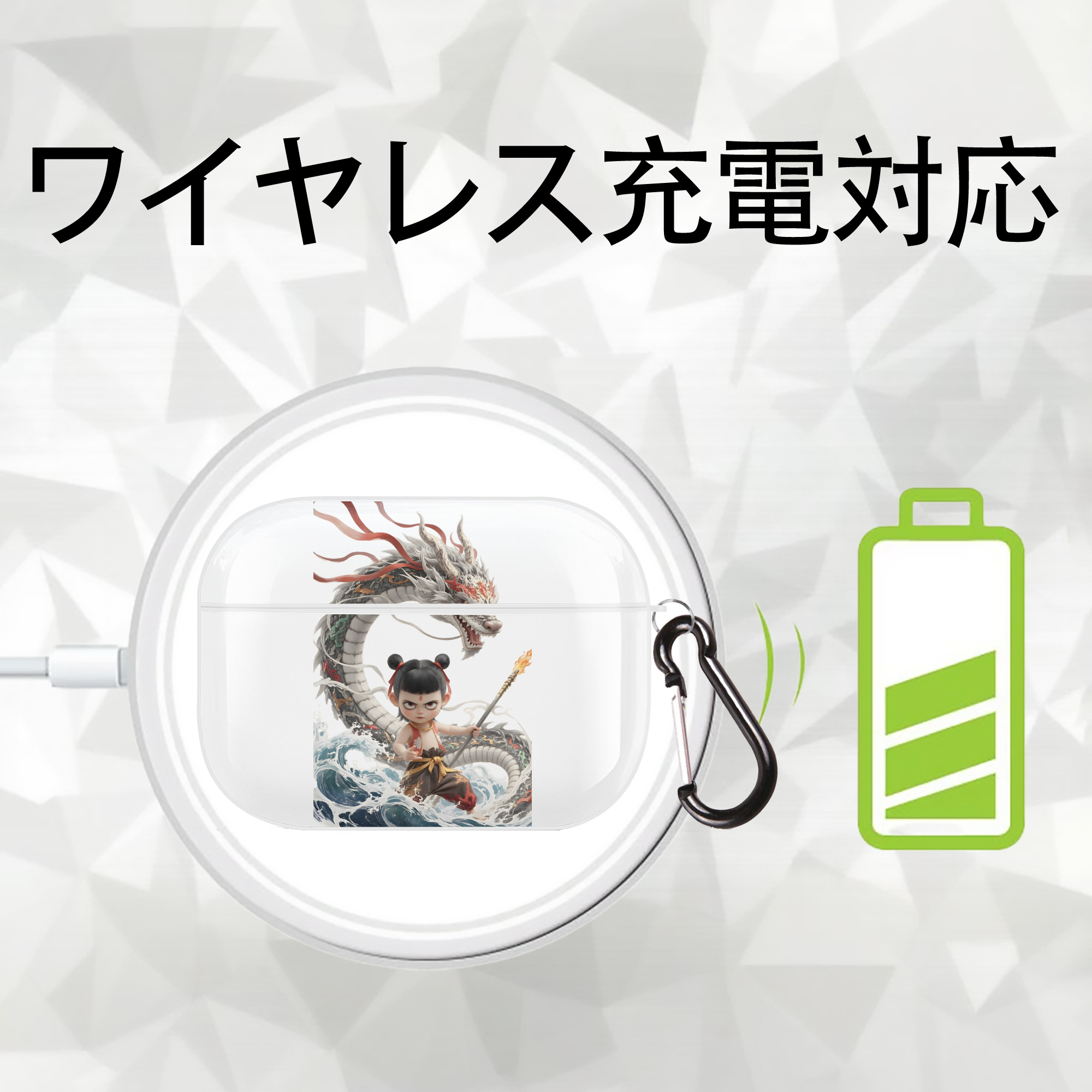 Ne Zha 2 ナタ 魔童の大暴れ 【AirPods Pro用】ハードシェル保護ケース 耐衝撃・防指紋・カラビナ付き商品仕様