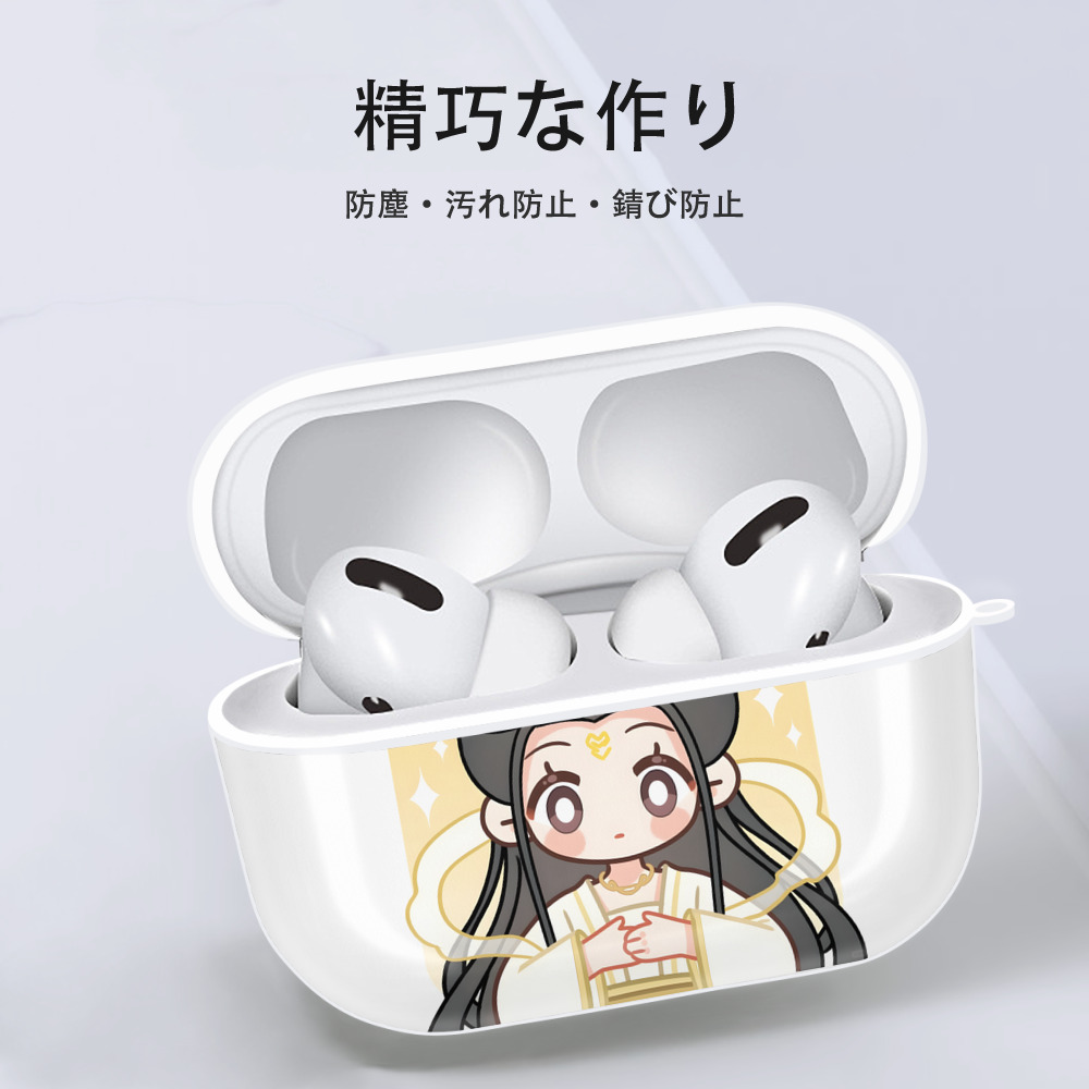 Ne Zha 2 ナタ 魔童の大暴れ 【AirPods Pro用】ハードシェル保護ケース 耐衝撃・防指紋・カラビナ付き商品仕様