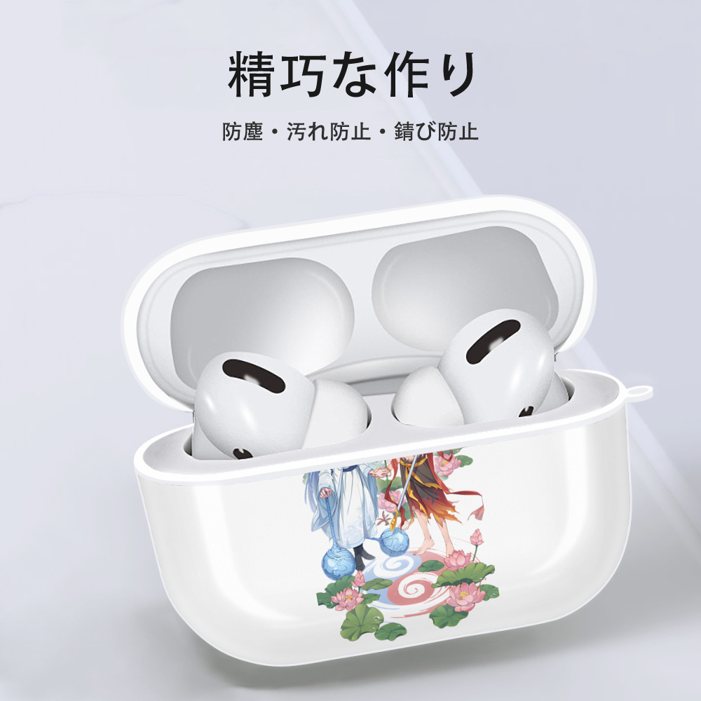Ne Zha 2 ナタ 魔童の大暴れ 【AirPods Pro用】ハードシェル保護ケース 耐衝撃・防指紋・カラビナ付き商品仕様