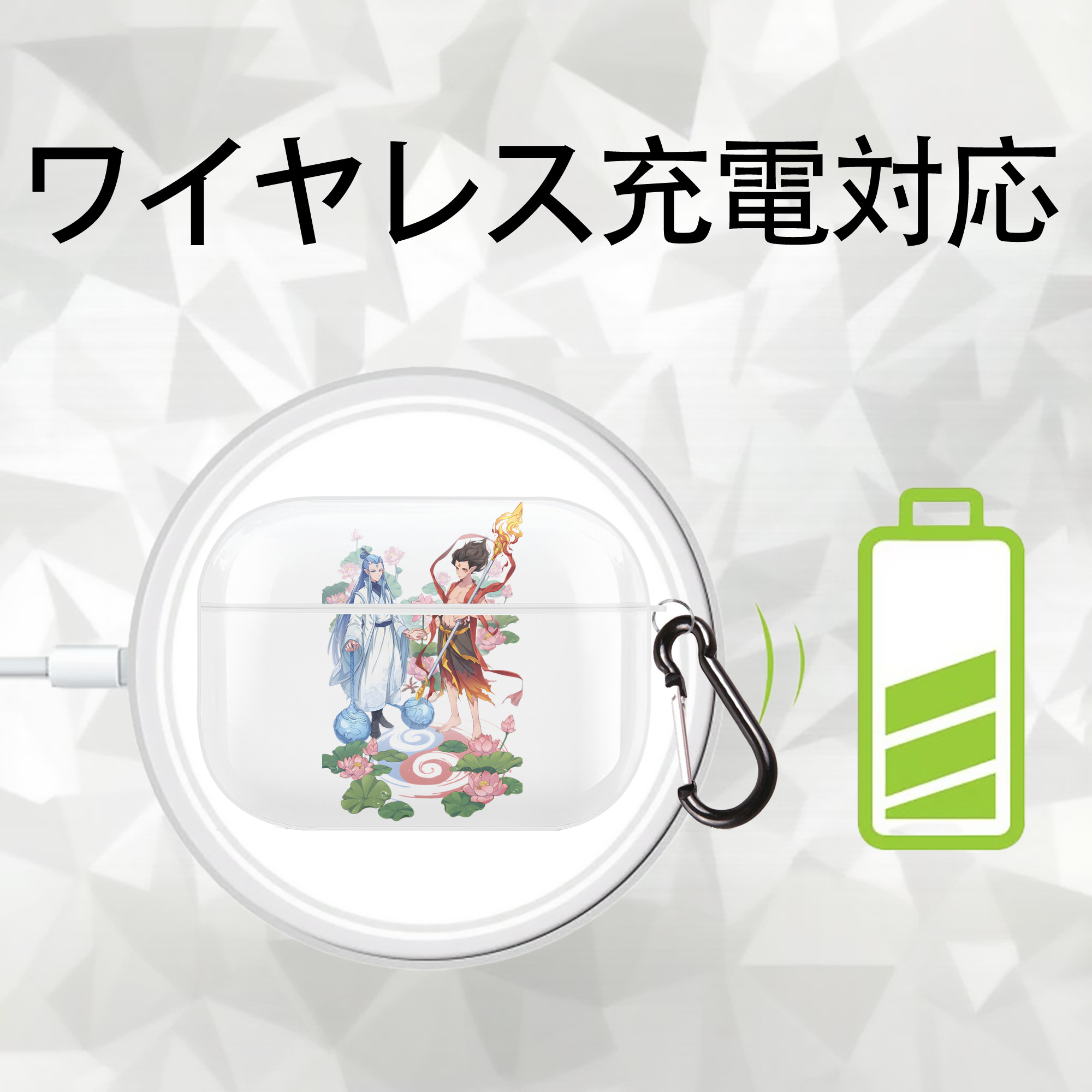 Ne Zha 2 ナタ 魔童の大暴れ 【AirPods Pro用】ハードシェル保護ケース 耐衝撃・防指紋・カラビナ付き商品仕様