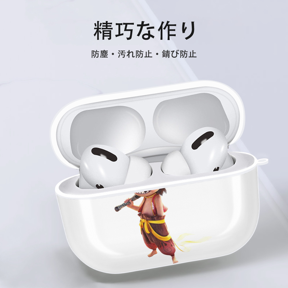Ne Zha 2 ナタ 魔童の大暴れ 【AirPods Pro用】ハードシェル保護ケース 耐衝撃・防指紋・カラビナ付き商品仕様
