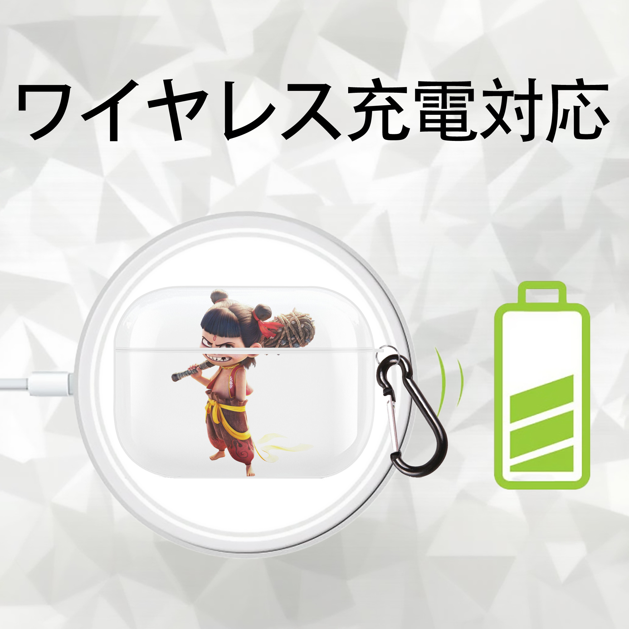 Ne Zha 2 ナタ 魔童の大暴れ 【AirPods Pro用】ハードシェル保護ケース 耐衝撃・防指紋・カラビナ付き商品仕様