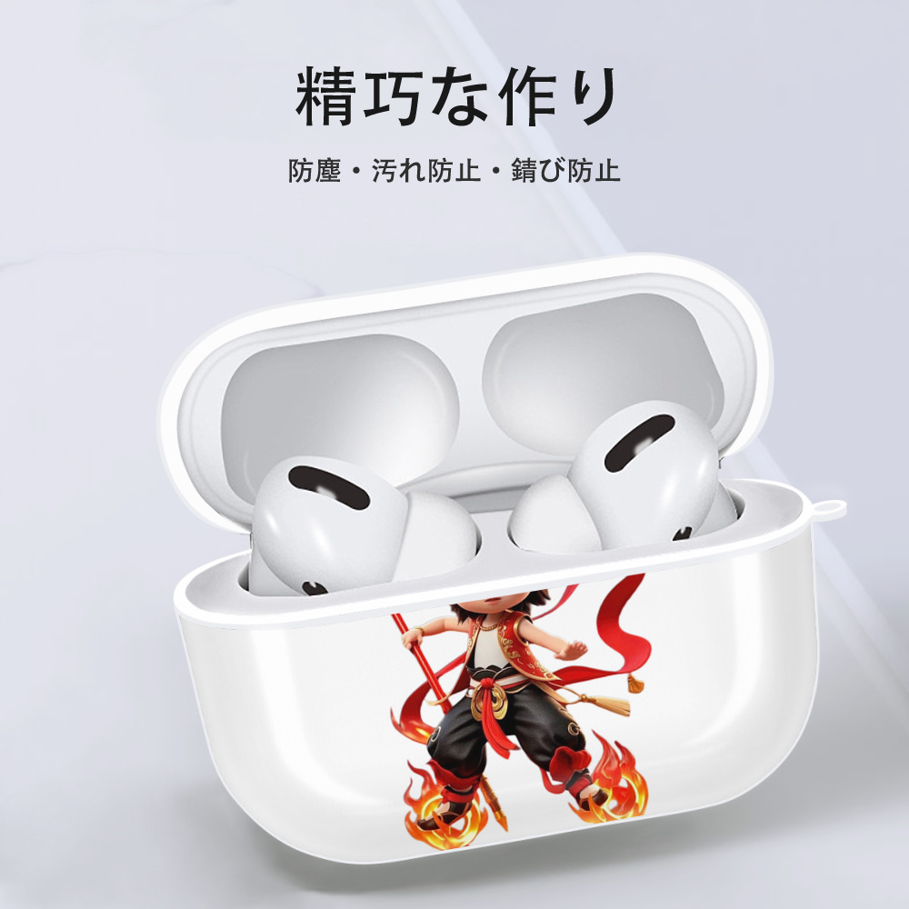 Ne Zha 2 ナタ 魔童の大暴れ 【AirPods Pro用】ハードシェル保護ケース 耐衝撃・防指紋・カラビナ付き商品仕様