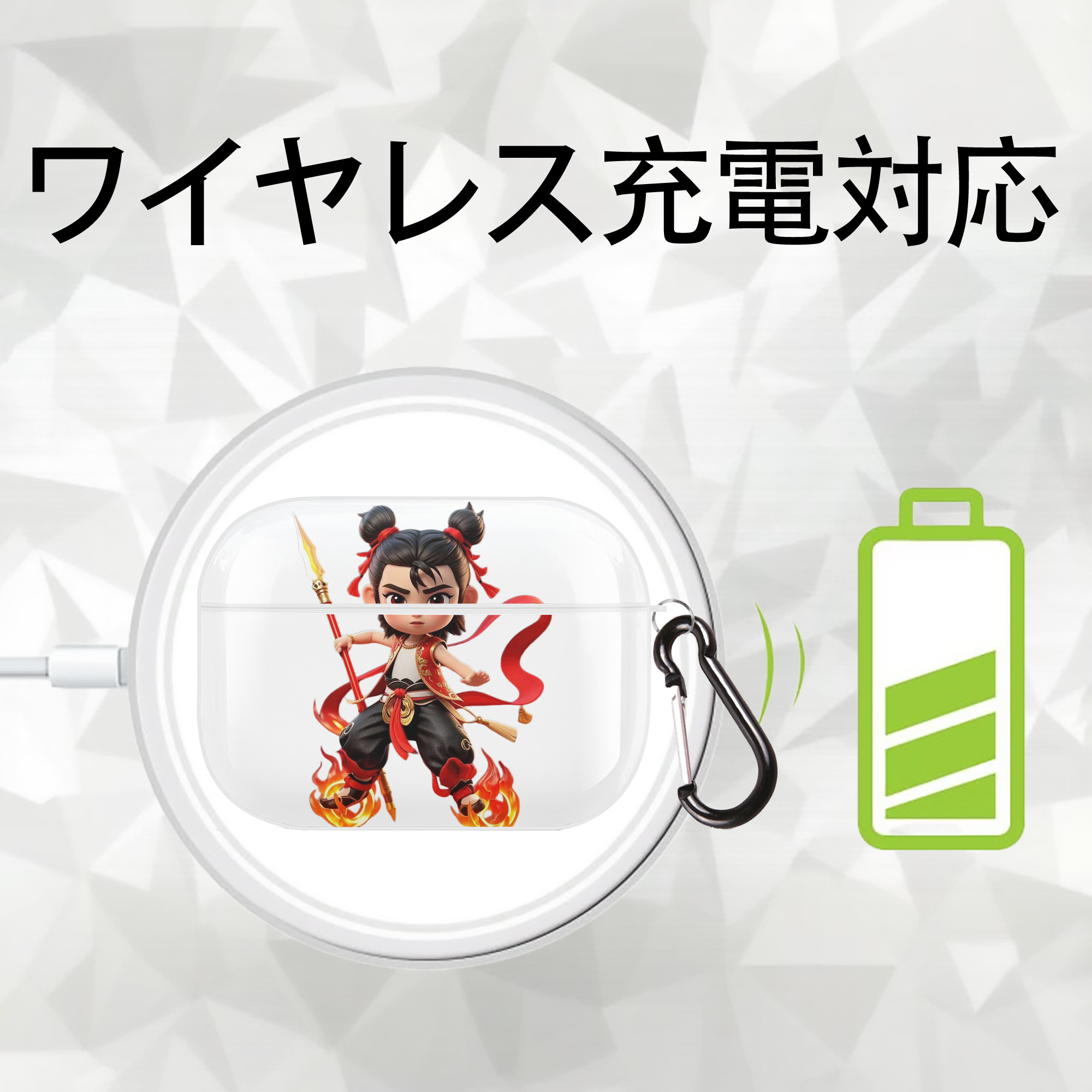 Ne Zha 2 ナタ 魔童の大暴れ 【AirPods Pro用】ハードシェル保護ケース 耐衝撃・防指紋・カラビナ付き商品仕様