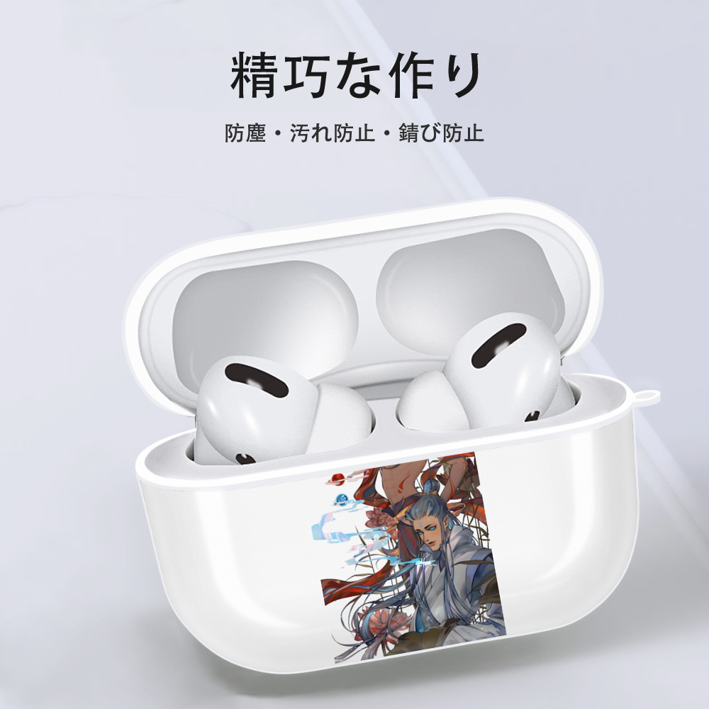 Ne Zha 2 ナタ 魔童の大暴れ 【AirPods Pro用】ハードシェル保護ケース 耐衝撃・防指紋・カラビナ付き商品仕様