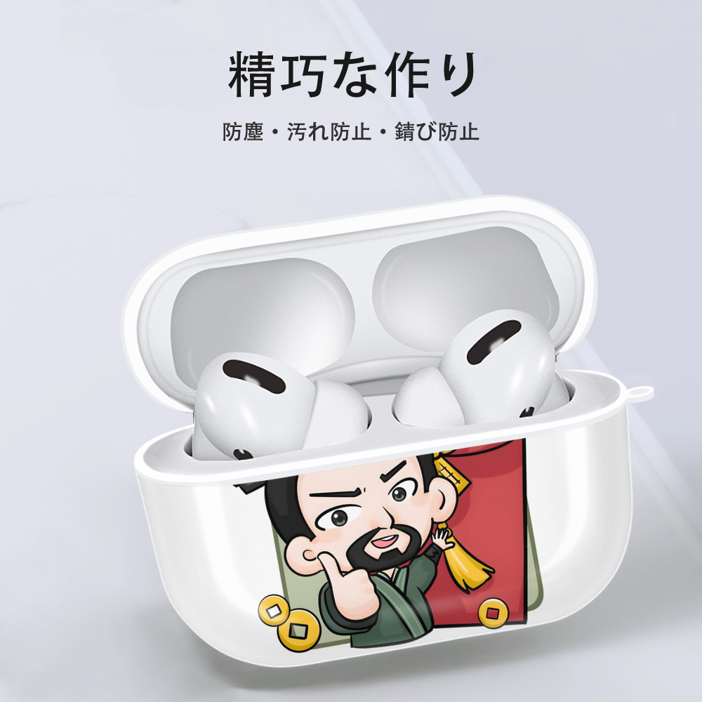Ne Zha 2 ナタ 魔童の大暴れ 【AirPods Pro用】ハードシェル保護ケース 耐衝撃・防指紋・カラビナ付き商品仕様