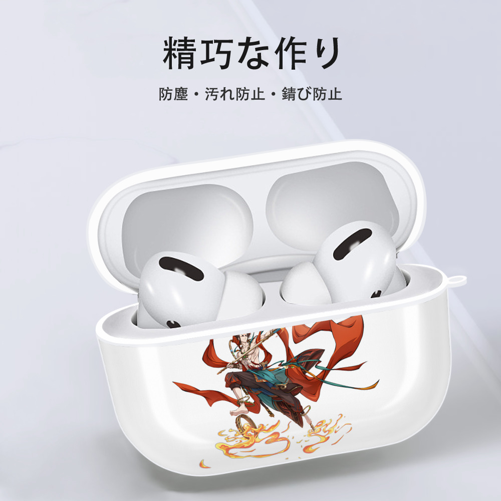 Ne Zha 2 ナタ 魔童の大暴れ 【AirPods Pro用】ハードシェル保護ケース 耐衝撃・防指紋・カラビナ付き商品仕様