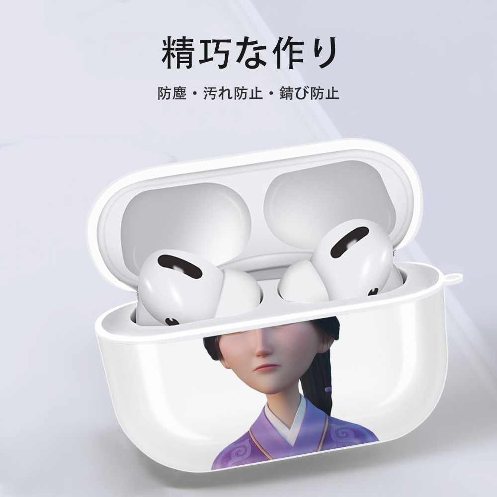 Ne Zha 2 ナタ 魔童の大暴れ 【AirPods Pro用】ハードシェル保護ケース 耐衝撃・防指紋・カラビナ付き商品仕様