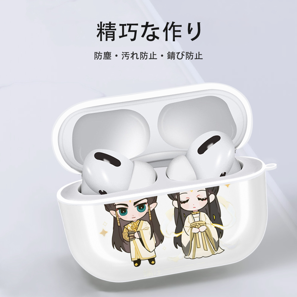 Ne Zha 2 ナタ 魔童の大暴れ 【AirPods Pro用】ハードシェル保護ケース 耐衝撃・防指紋・カラビナ付き商品仕様