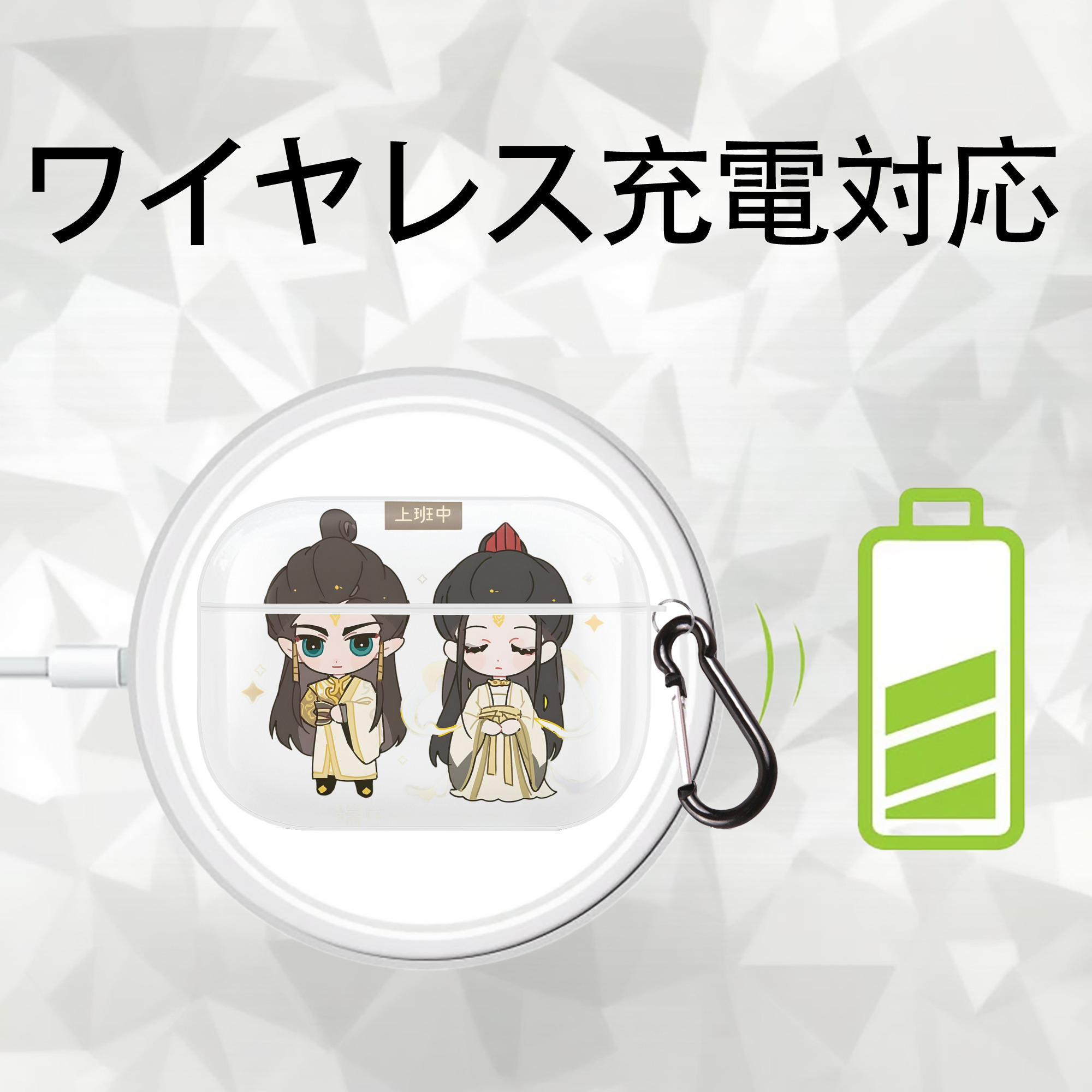 Ne Zha 2 ナタ 魔童の大暴れ 【AirPods Pro用】ハードシェル保護ケース 耐衝撃・防指紋・カラビナ付き商品仕様