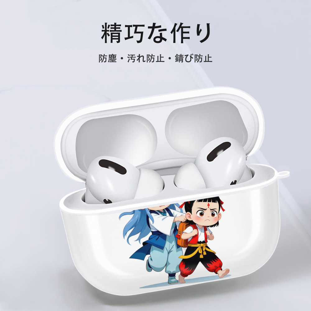Ne Zha 2 ナタ 魔童の大暴れ 【AirPods Pro用】ハードシェル保護ケース 耐衝撃・防指紋・カラビナ付き商品仕様
