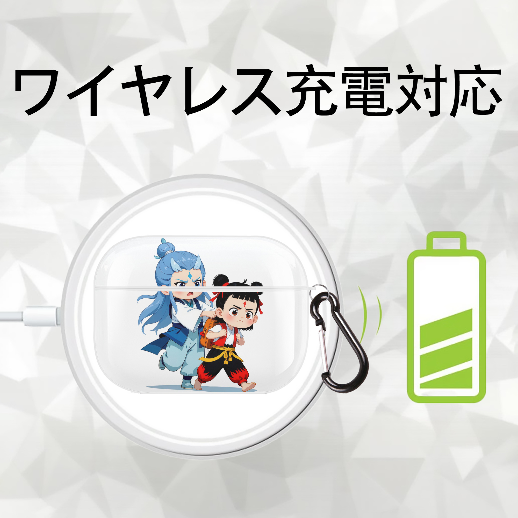 Ne Zha 2 ナタ 魔童の大暴れ 【AirPods Pro用】ハードシェル保護ケース 耐衝撃・防指紋・カラビナ付き商品仕様