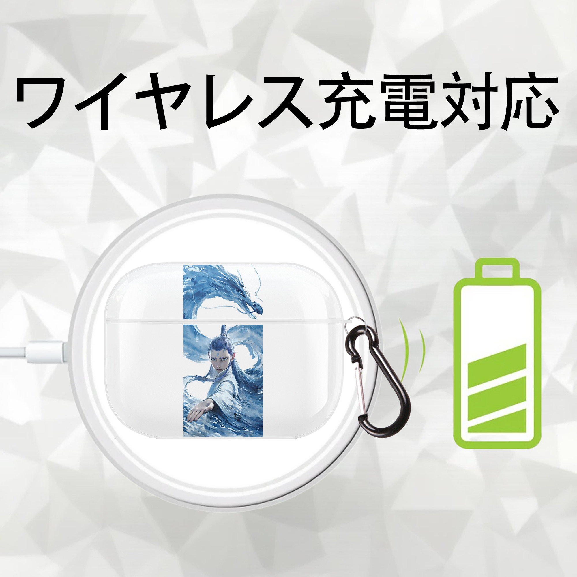 Ne Zha 2 ナタ 魔童の大暴れ 【AirPods Pro用】ハードシェル保護ケース 耐衝撃・防指紋・カラビナ付き商品仕様