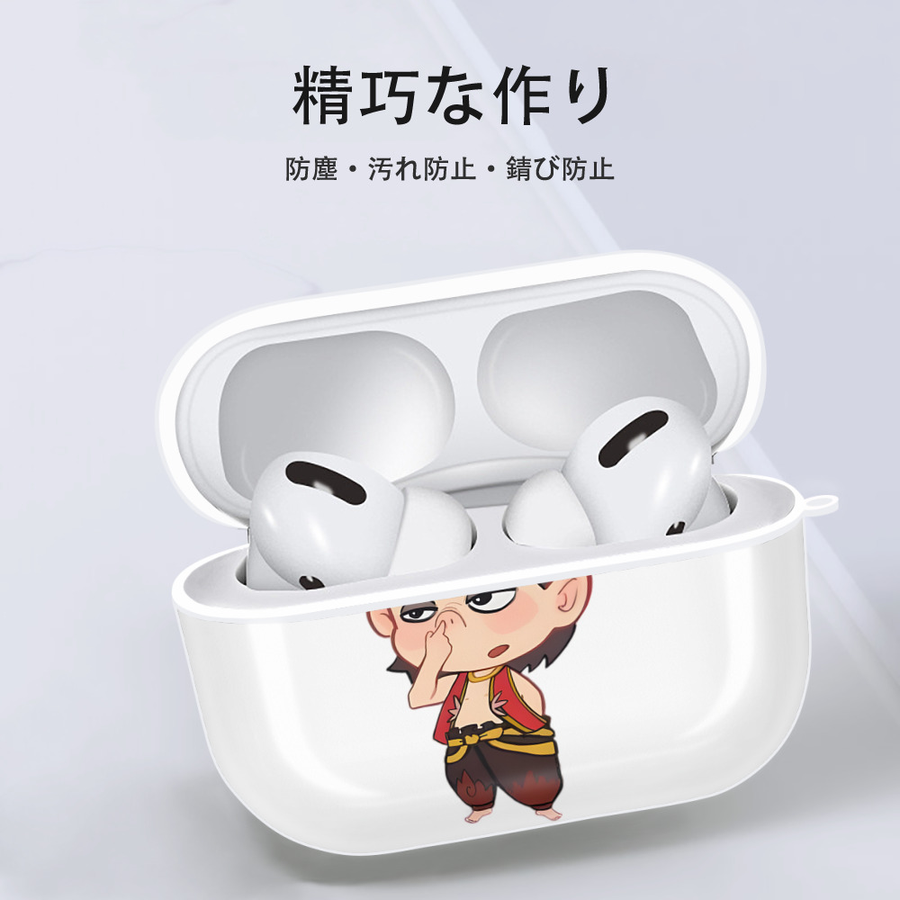 Ne Zha 2 ナタ 魔童の大暴れ 【AirPods Pro用】ハードシェル保護ケース 耐衝撃・防指紋・カラビナ付き商品仕様