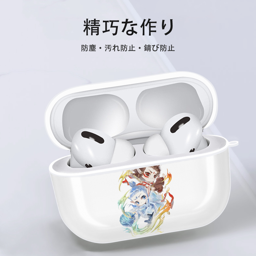 Ne Zha 2 ナタ 魔童の大暴れ 【AirPods Pro用】ハードシェル保護ケース 耐衝撃・防指紋・カラビナ付き商品仕様