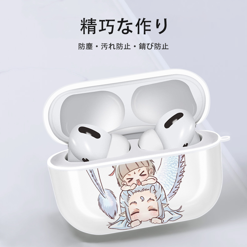 Ne Zha 2 ナタ 魔童の大暴れ 【AirPods Pro用】ハードシェル保護ケース 耐衝撃・防指紋・カラビナ付き商品仕様