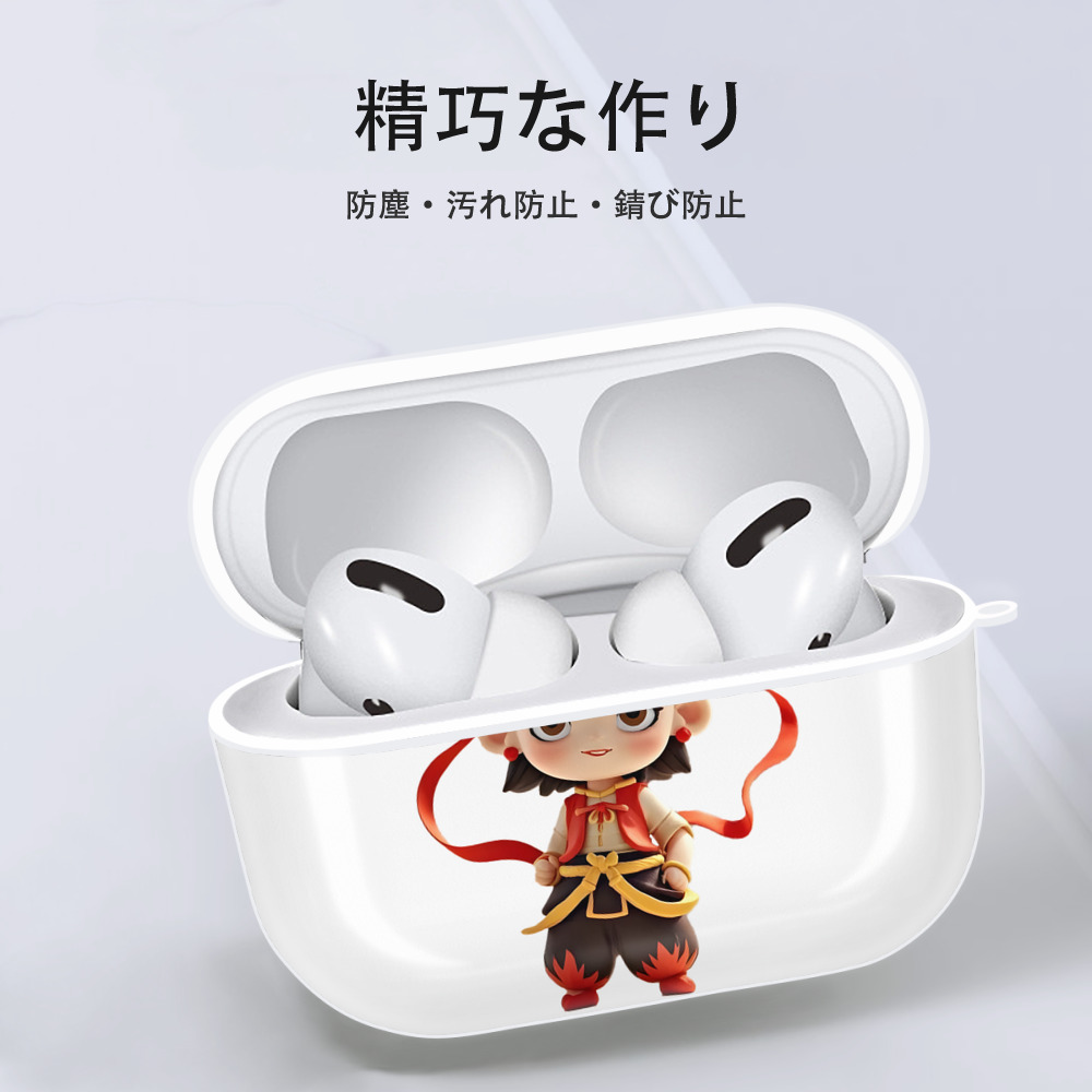 Ne Zha 2 ナタ 魔童の大暴れ 【AirPods Pro用】ハードシェル保護ケース 耐衝撃・防指紋・カラビナ付き商品仕様