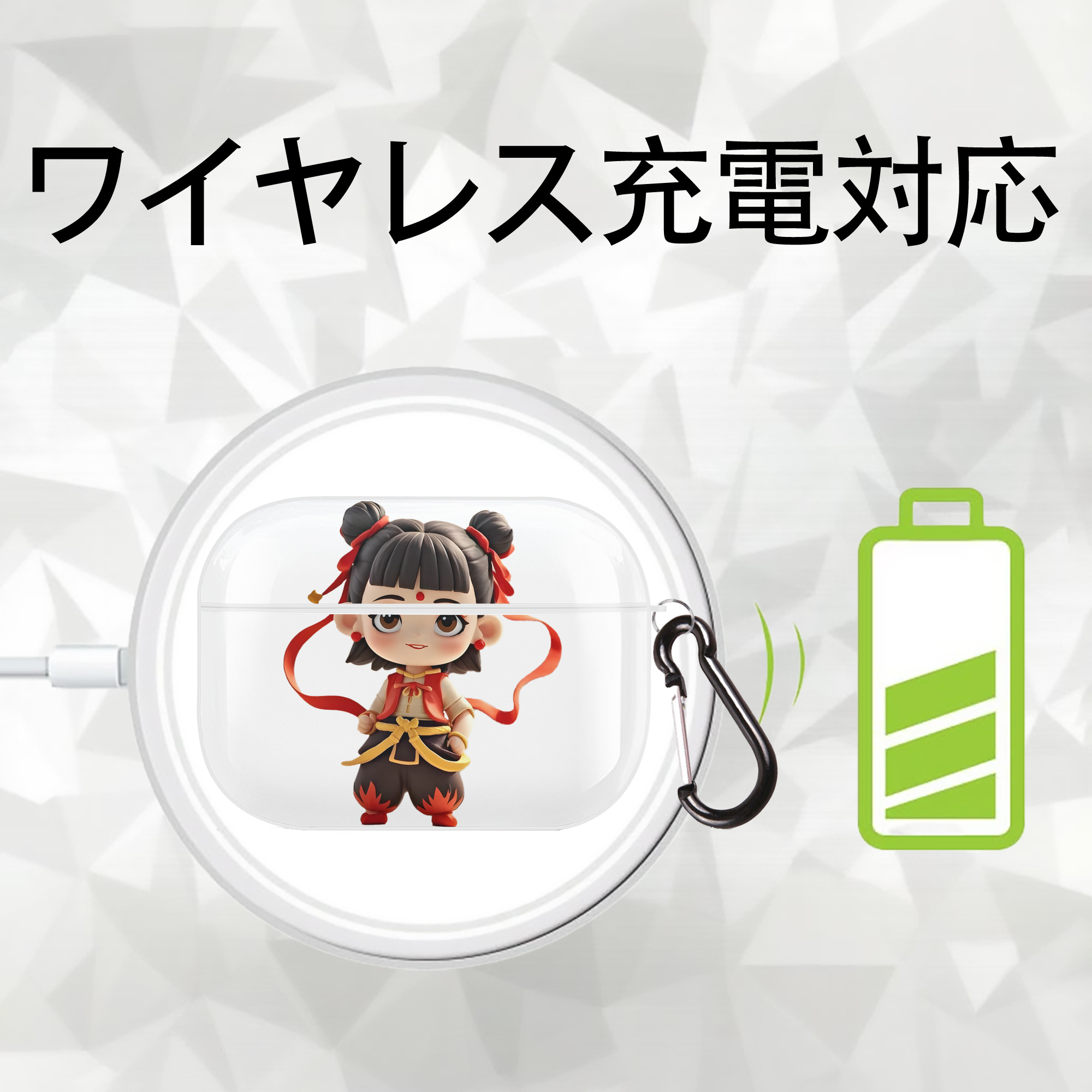 Ne Zha 2 ナタ 魔童の大暴れ 【AirPods Pro用】ハードシェル保護ケース 耐衝撃・防指紋・カラビナ付き商品仕様