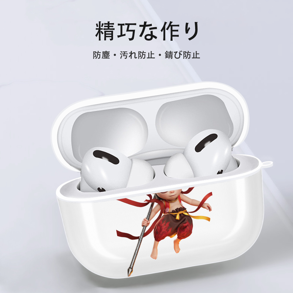 Ne Zha 2 ナタ 魔童の大暴れ 【AirPods Pro用】ハードシェル保護ケース 耐衝撃・防指紋・カラビナ付き商品仕様