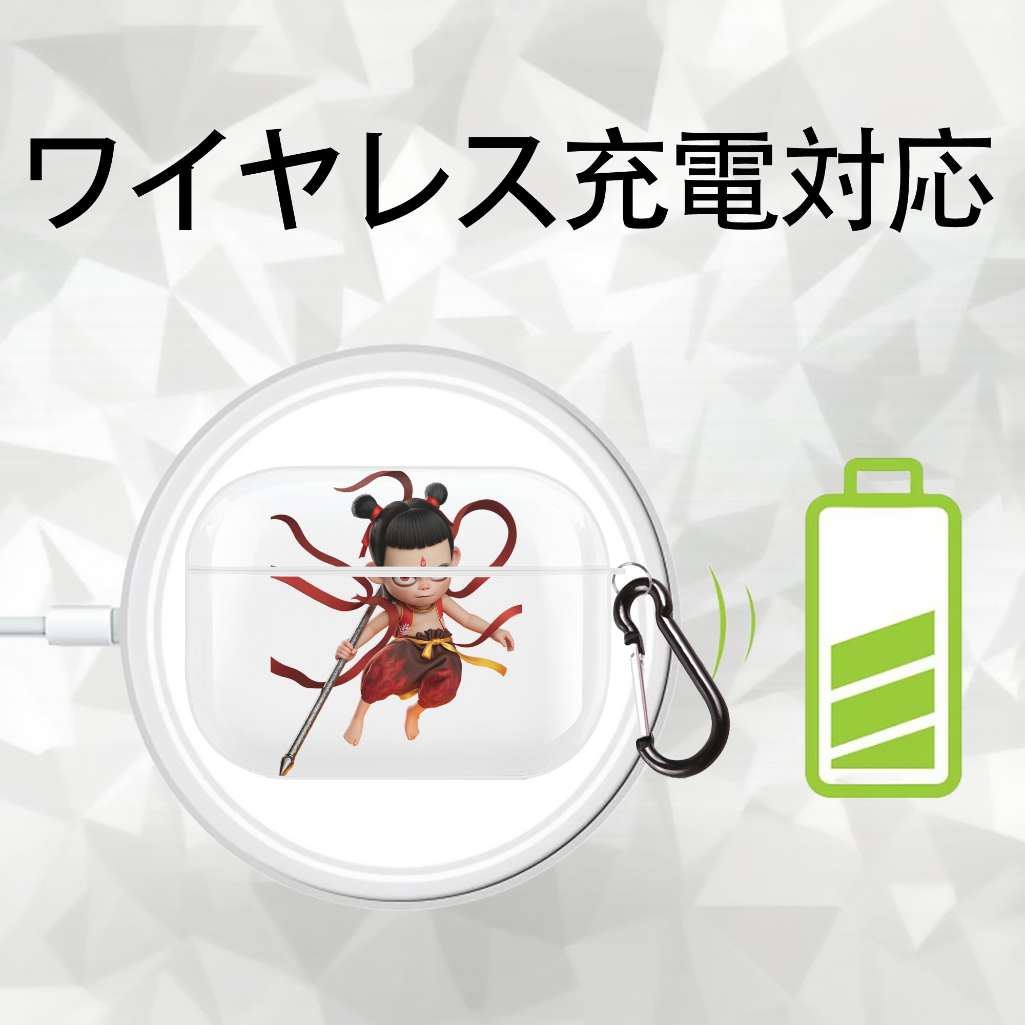 Ne Zha 2 ナタ 魔童の大暴れ 【AirPods Pro用】ハードシェル保護ケース 耐衝撃・防指紋・カラビナ付き商品仕様